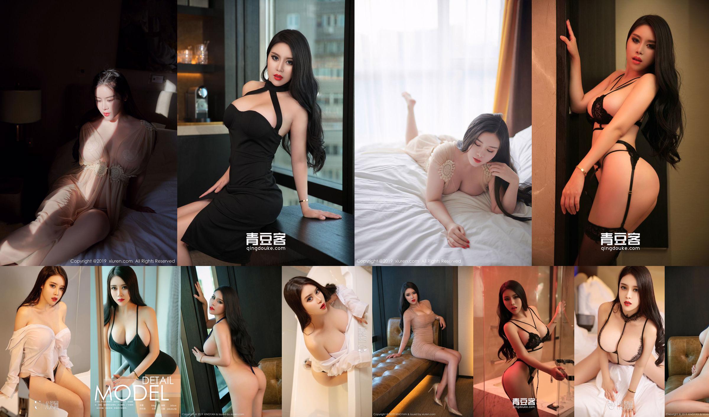 Dai Nuoxin „Sexy Unbelievable” [Ugirls] NO.901 No.21038f Strona 1