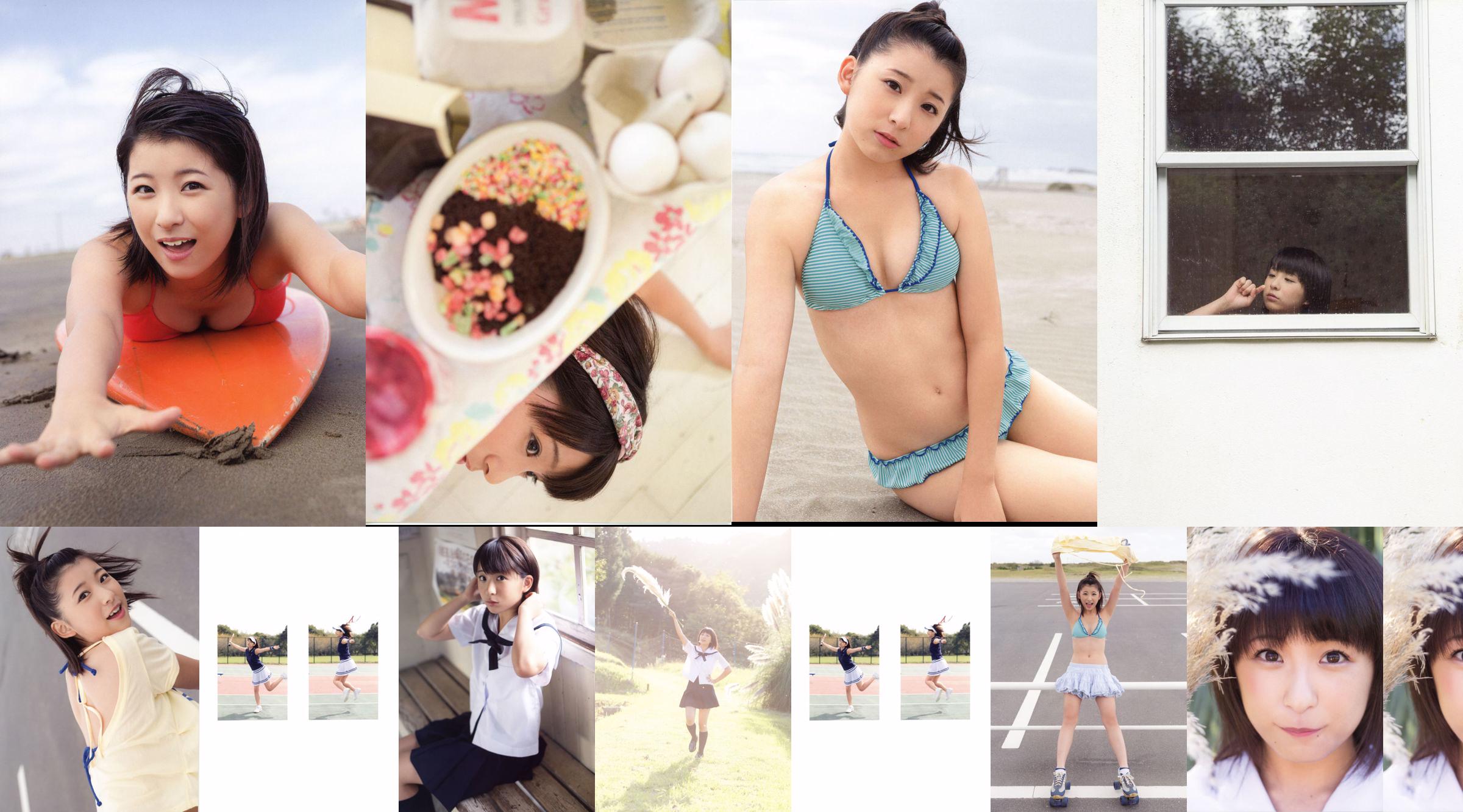 福田花音《Kanyon 17》 [Photo Book] No.ab52ca 第7页