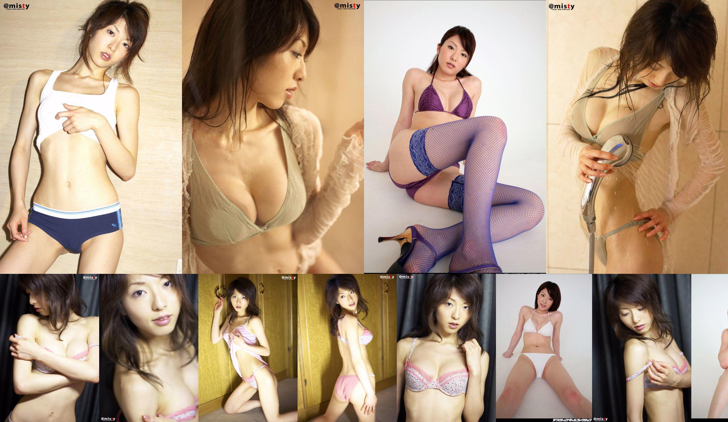 [DGC] NO.483 Rika Goto Rika Goto Freshly picked gravure NOW! No.180db9 Page 1