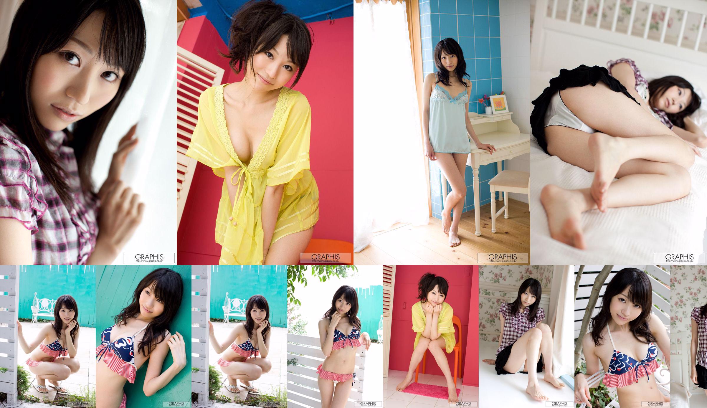 三上あいり/三上爱里[Graphis] FirstGravure初脱ぎ娘 No.4917e0 ページ1