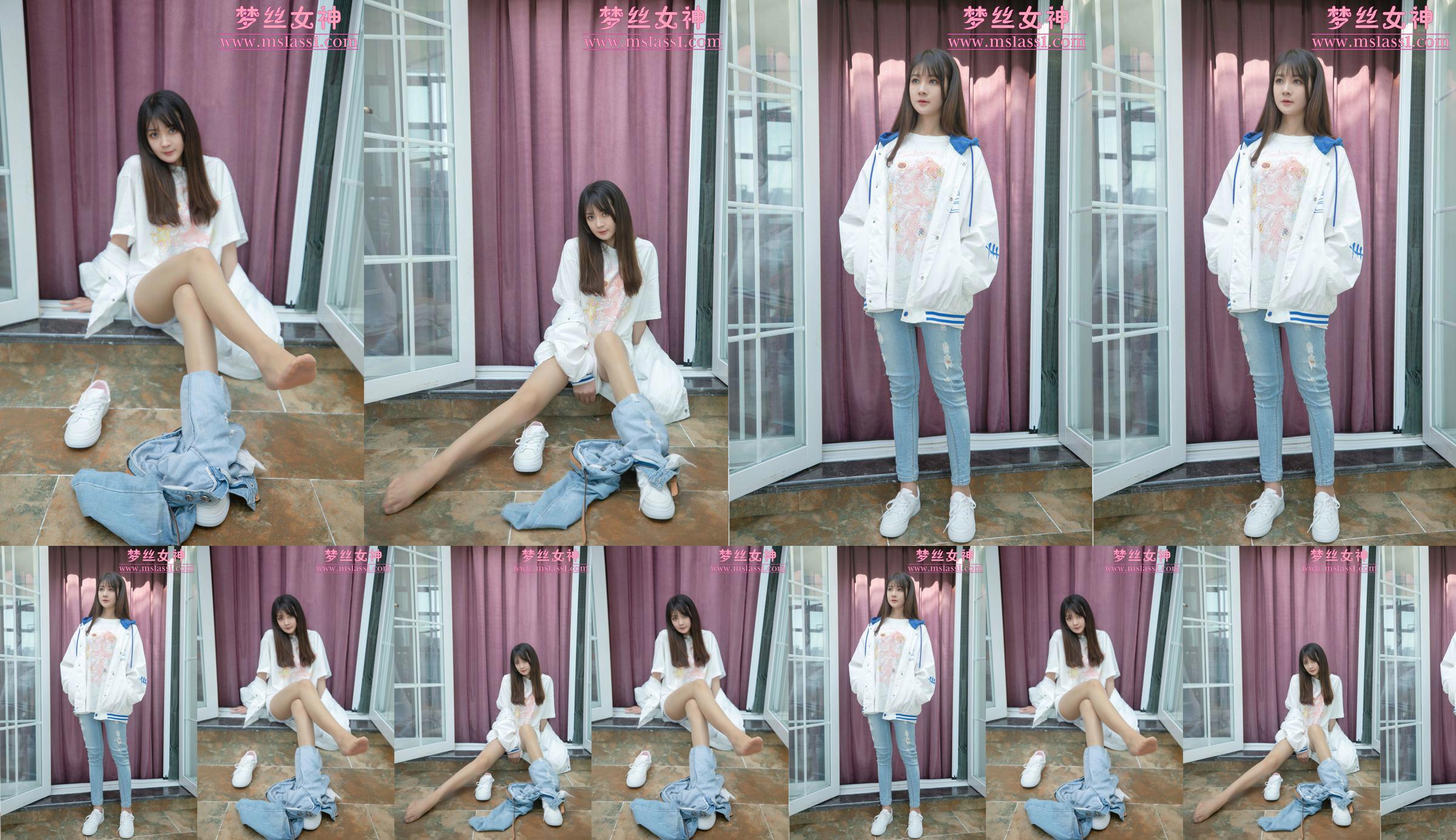 [Goddess of Dreams MSLASS] Guo Xiangs superschöne Jeans No.79bdf2 Seite 12