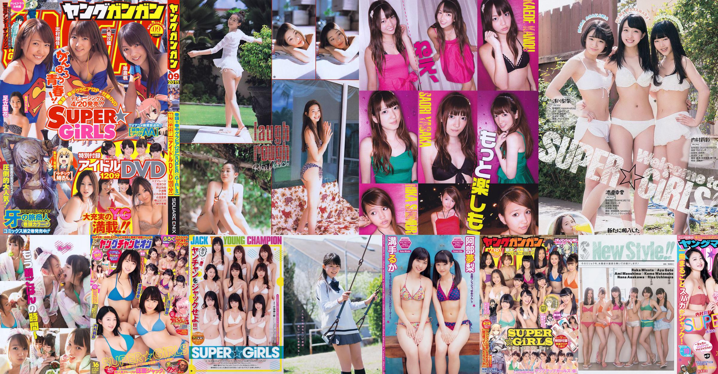 [Bomb.TV] July 2011 issue SUPER☆GiRLS No.a6d6ec Page 85