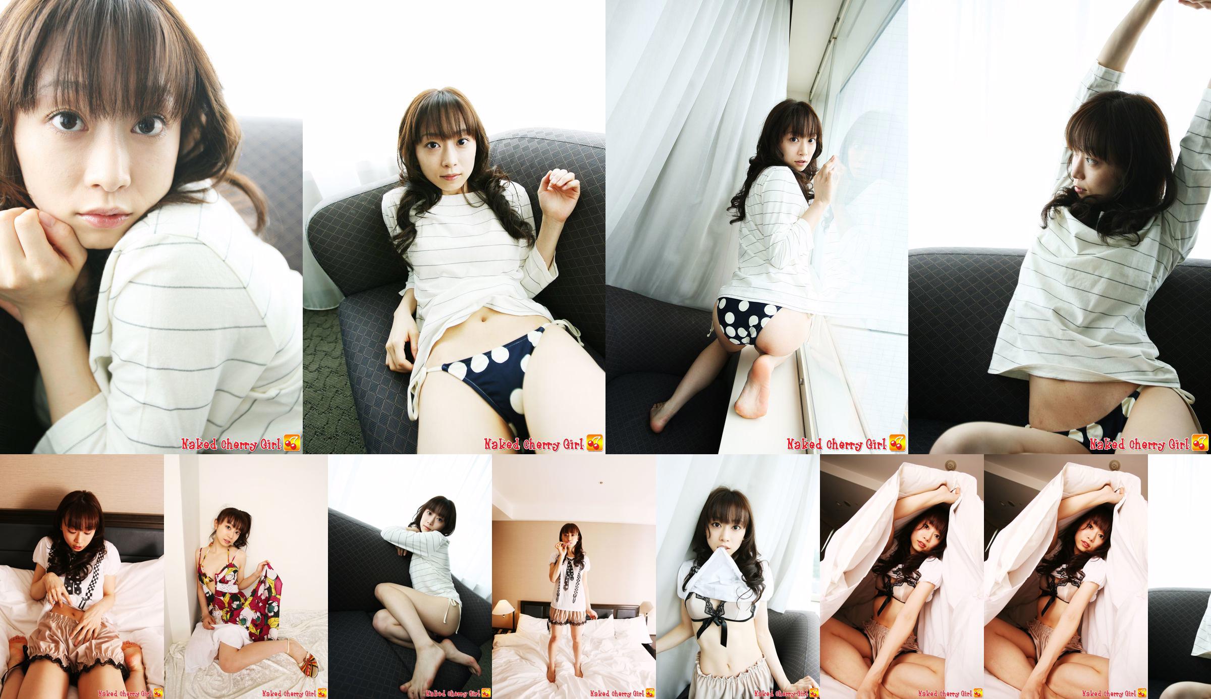 [X-City] Naked Cherry Girl Vol.001 MAHO No.8f4cf9 หน้า 9