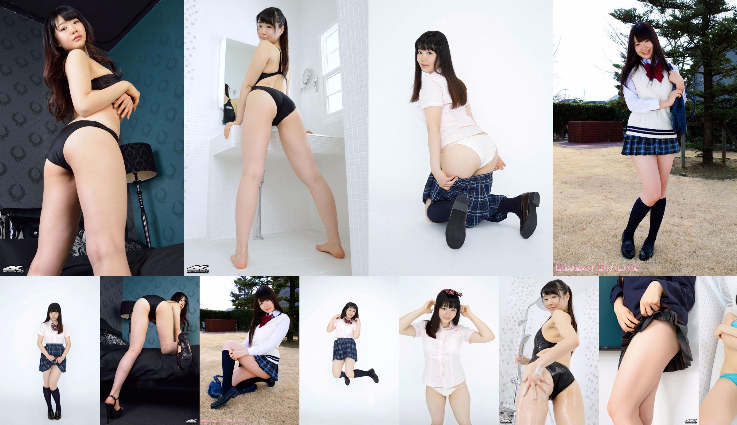 [4K-STAR] NO.00281 shirota arisa Kostium kąpielowy Arisa Shirata (niebieski) No.68de5e Strona 12