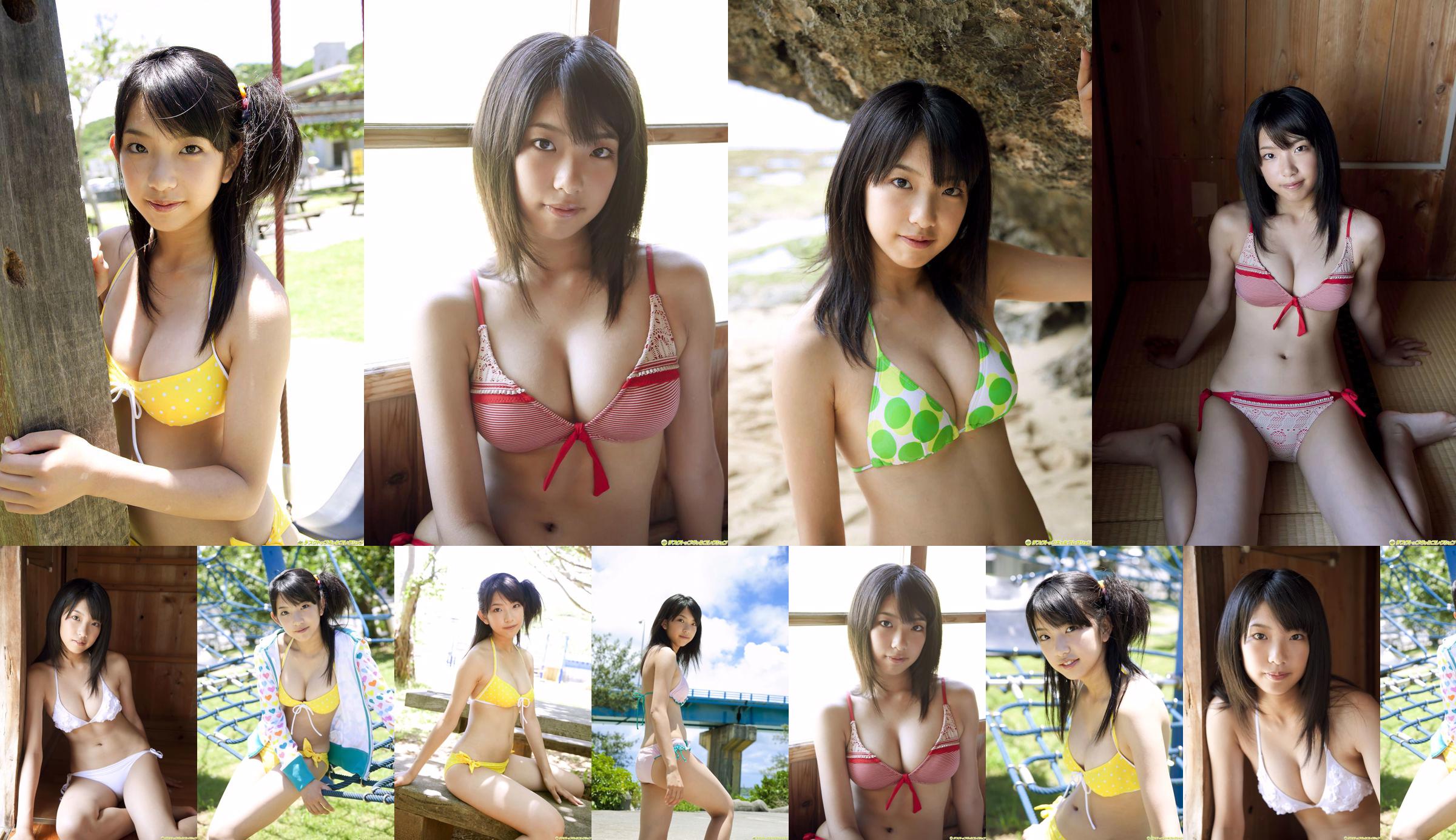 [DGC] NO.889 Yuria Makino Yuria Makino No.9bcafc Pagina 7