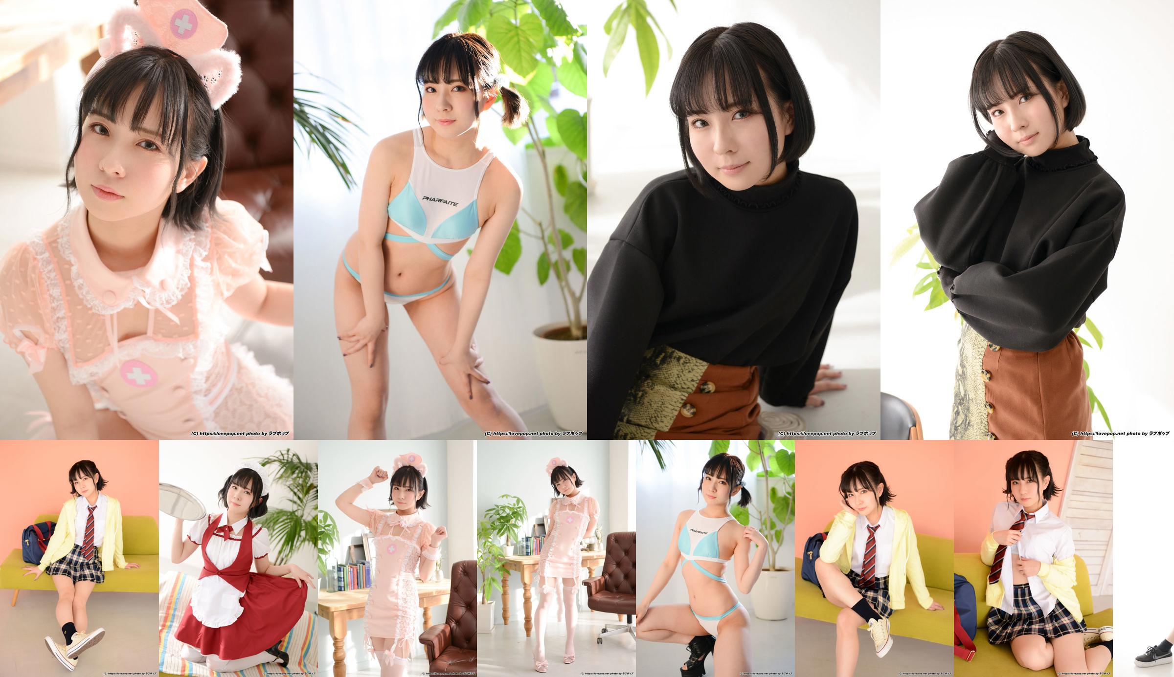 [LOVEPOP] Nagone Nakurami Photoset 01 No.317ad5 Page 8