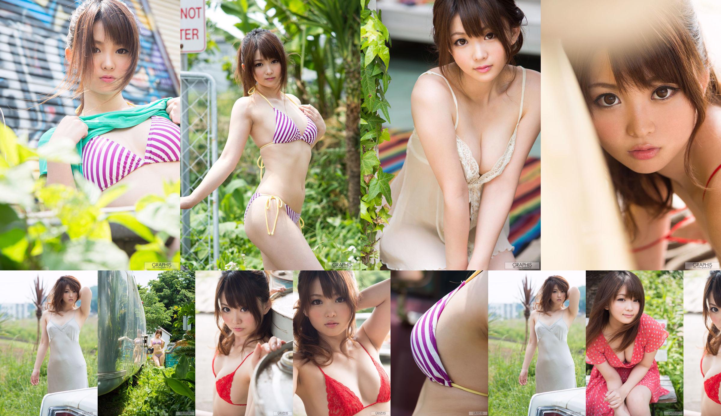 妃月るい/妃月留衣《Wildcat》 [Graphis] Gals No.8b48fb 第1頁