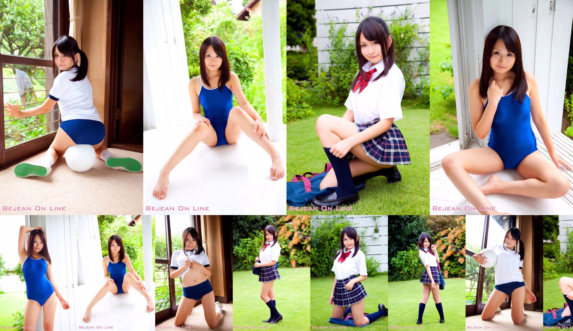 Private Bejean Girls 'School Tomomi Asa [Bejean On Line] No.946c8e Pagina 7