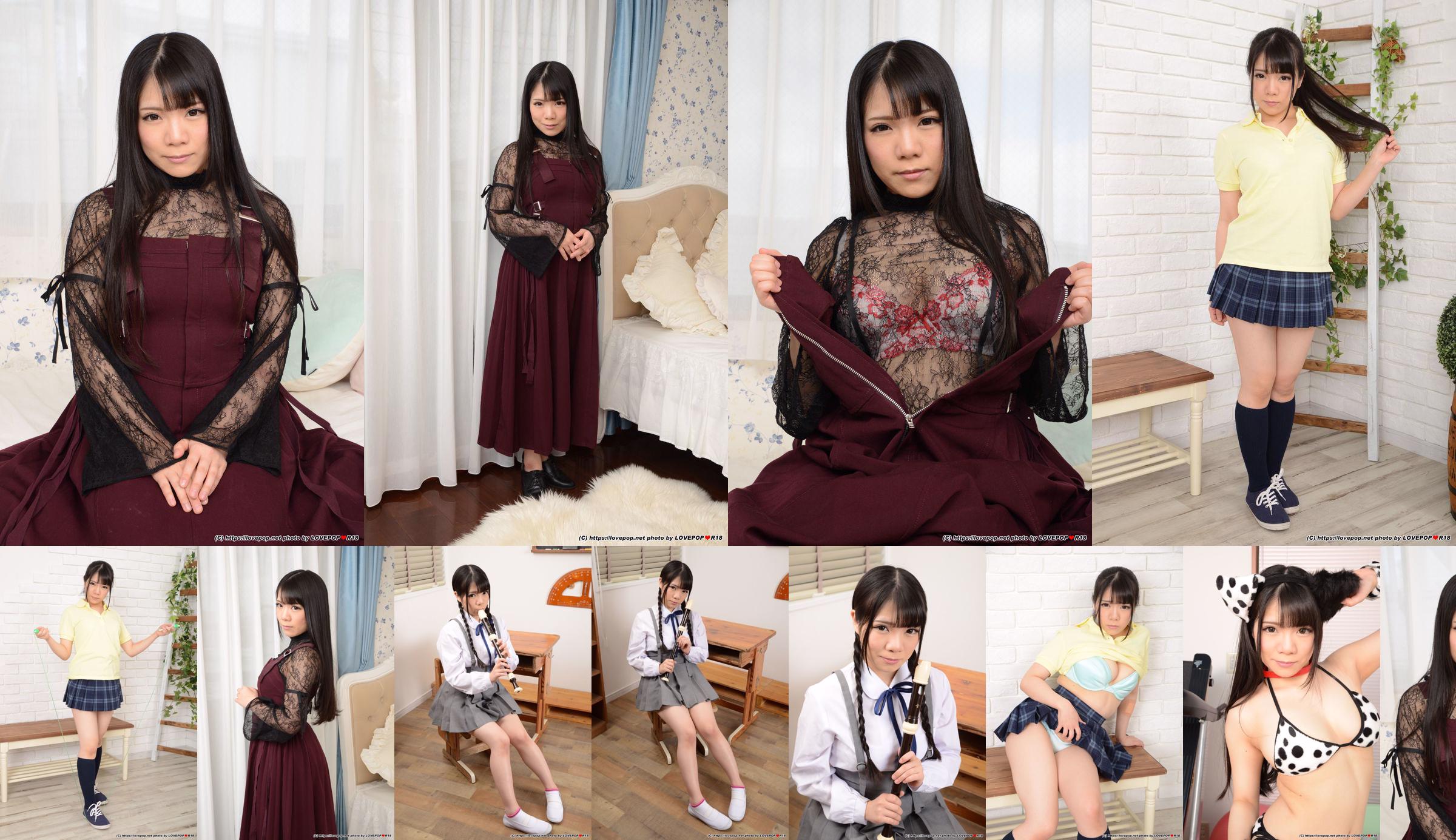 [LOVEPOP] Kanon Kuga 久我 캐논 Photoset 01 No.264a88 페이지 3