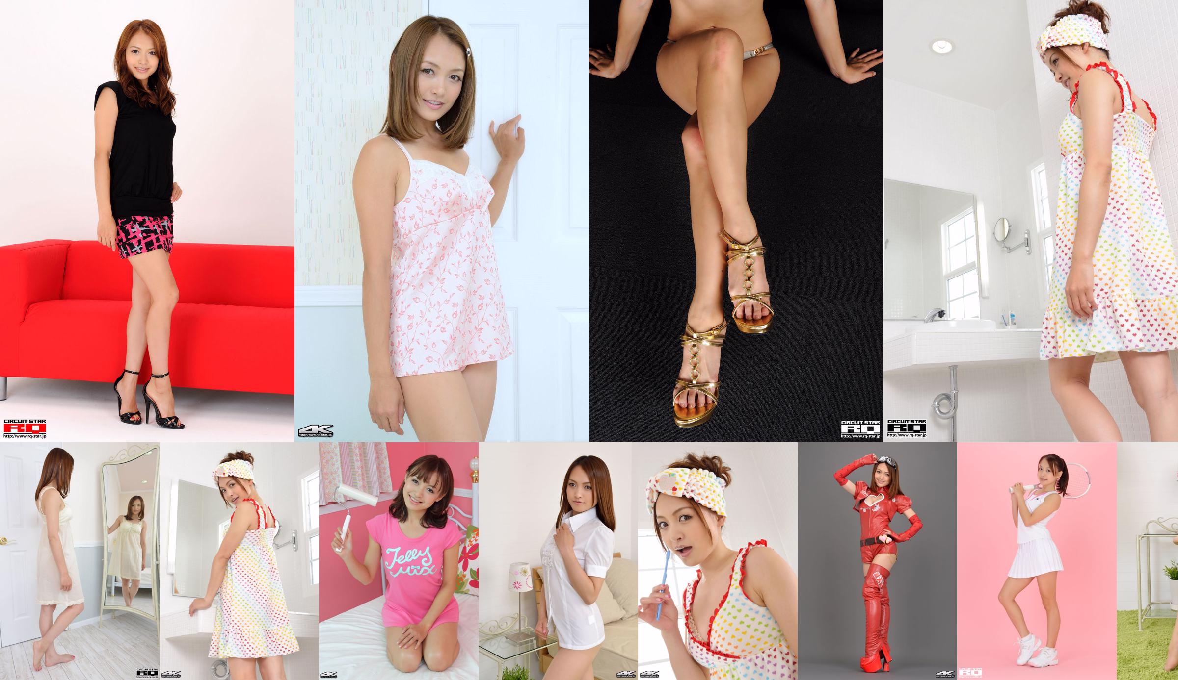 [4K-STAR] NO.00029 Rina Ito Camisole pyjama No.e7a95b Pagina 2