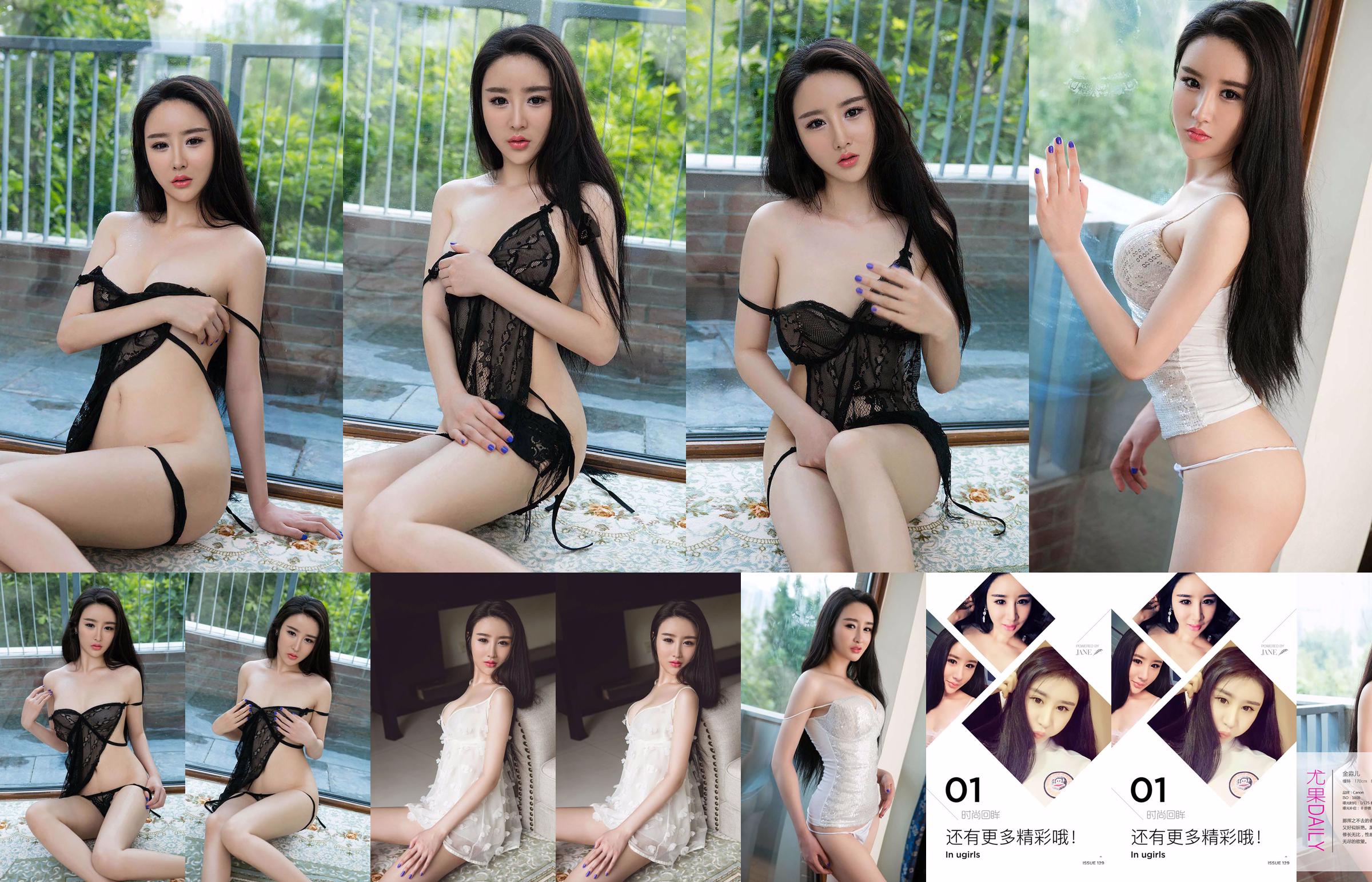 Xiaoqi "L'amour au printemps lumineux" [Ugirls] No.288 No.5a6b29 Page 3