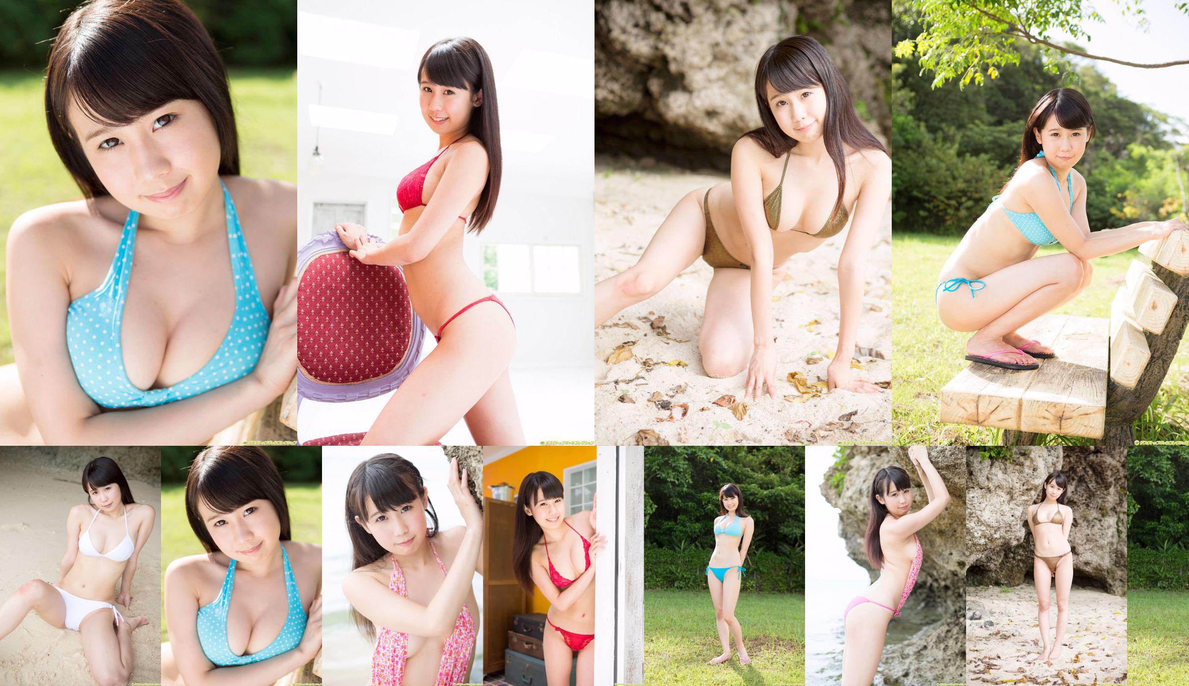 Misaki Aihara << Next Generation Idol!  No.928b3f Halaman 2