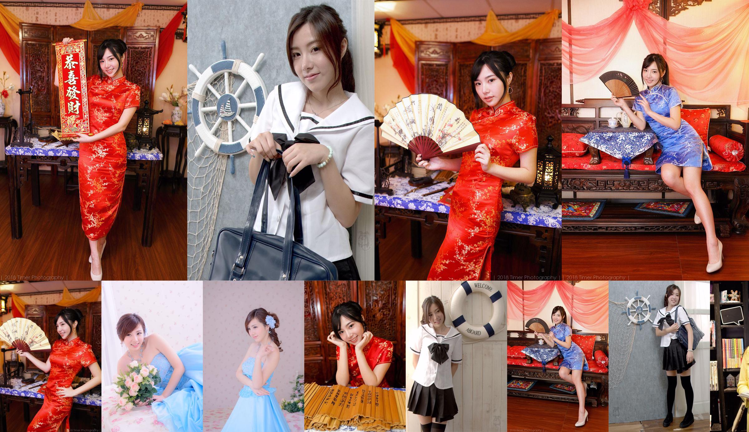 [Taiwan Red Beauty] Zora Chen Siying "Hexi New Year Fashion Studio Shoot" (Partie 2) No.3db5a5 Page 1