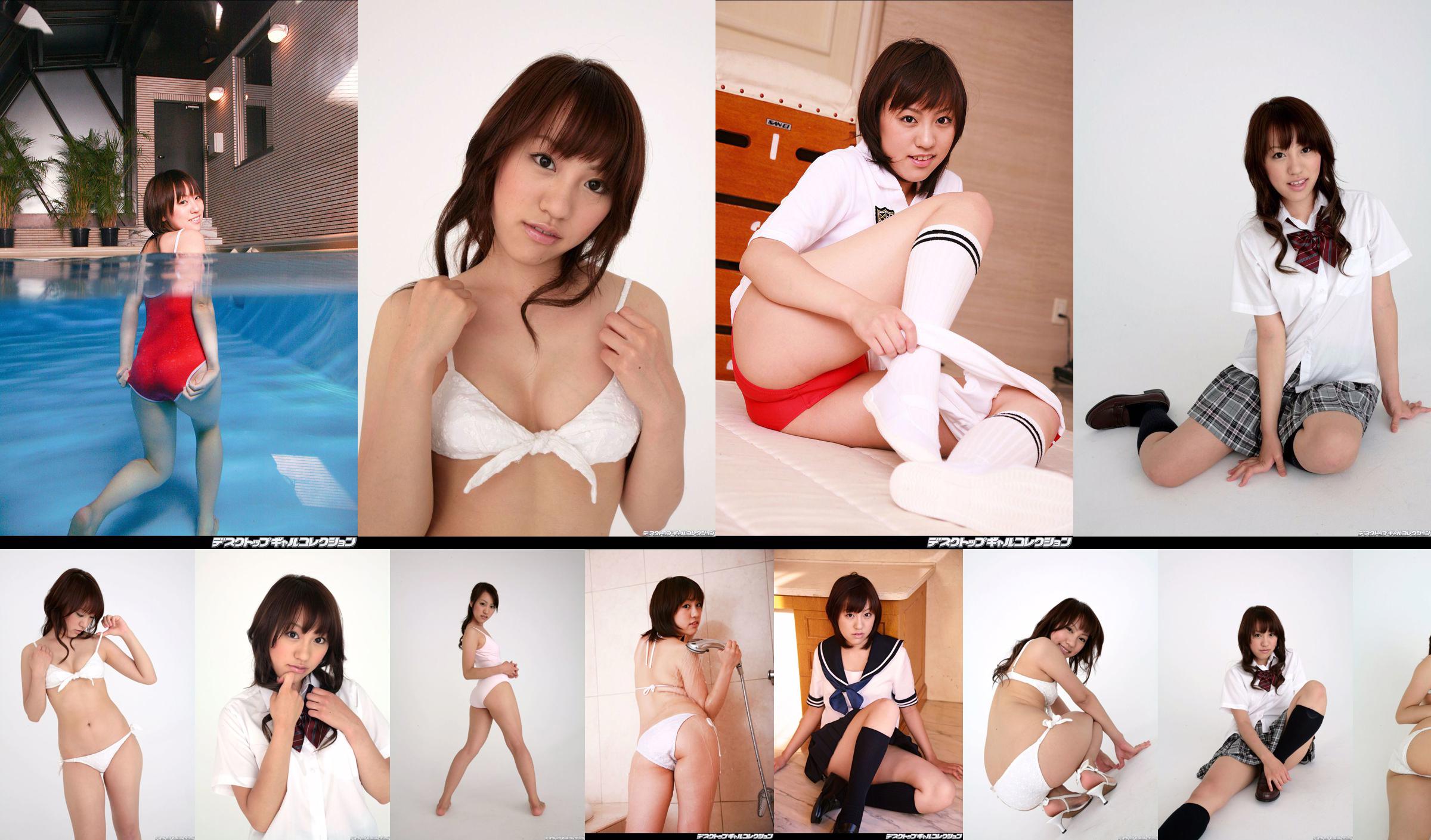 [DGC] NO.521 Nao Matsuzaka 松坂菜央もぎたてグラドル NOW! No.b3bae8 หน้า 2