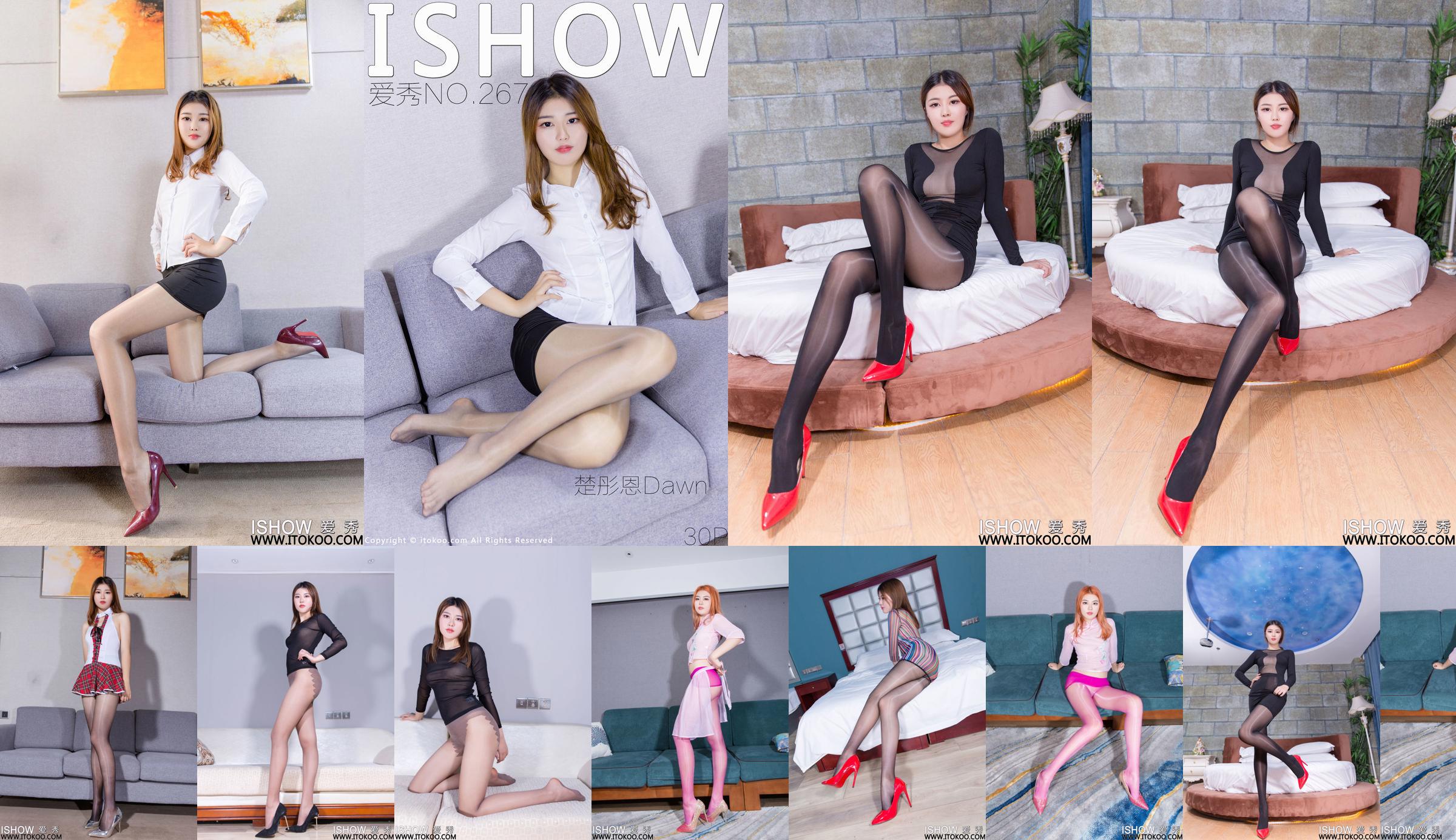 [爱秀ISHOW] No.305 Chu Tongen Dawn No.26a0f1 페이지 6