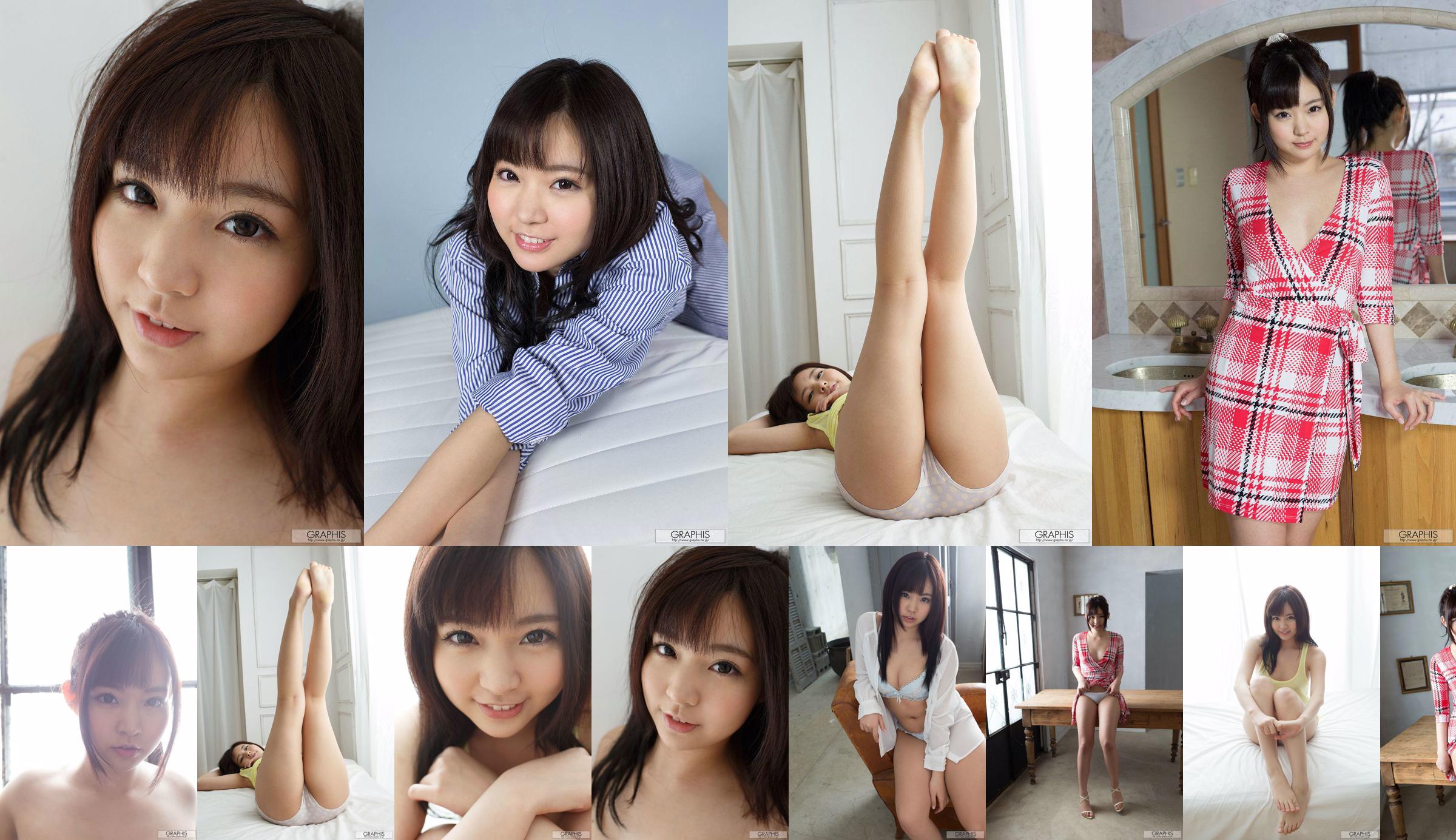 Nana Ayano "Partout" [Graphis] Filles No.4f993b Page 3