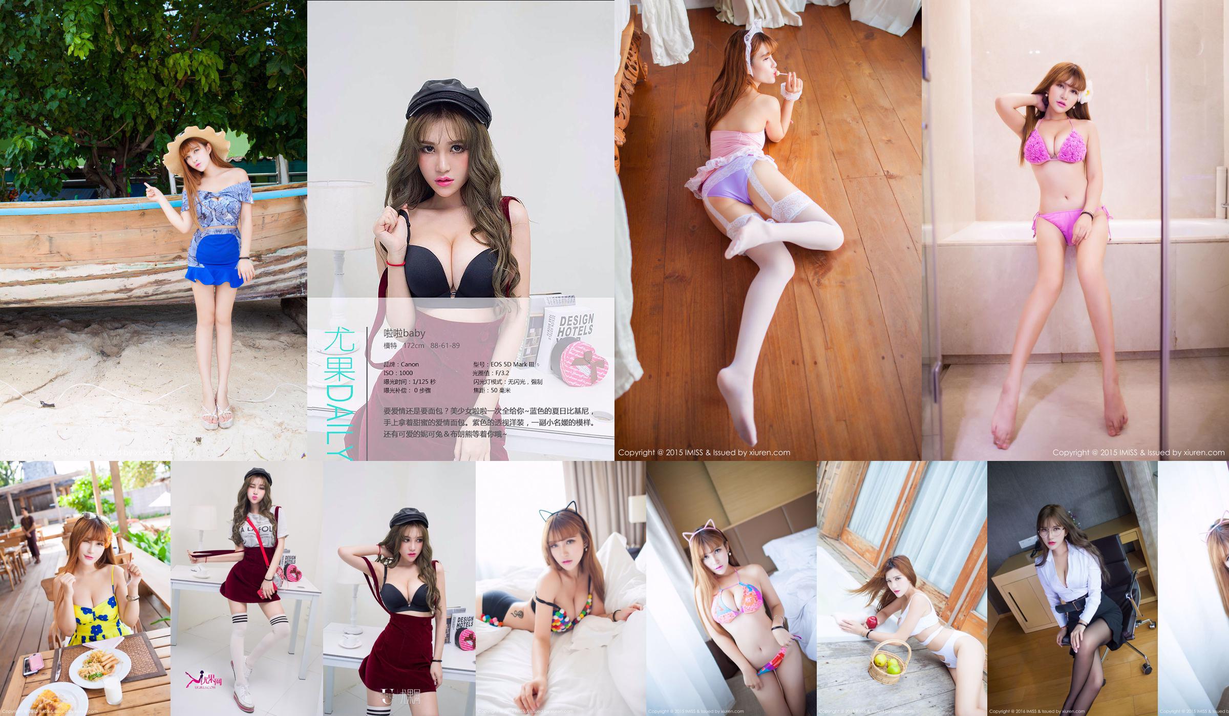 LalaBaby ลาล่า "The Temptation of Bust Beauty in the Bathroom" [IMiss] Vol.031 No.5f8260 หน้า 12