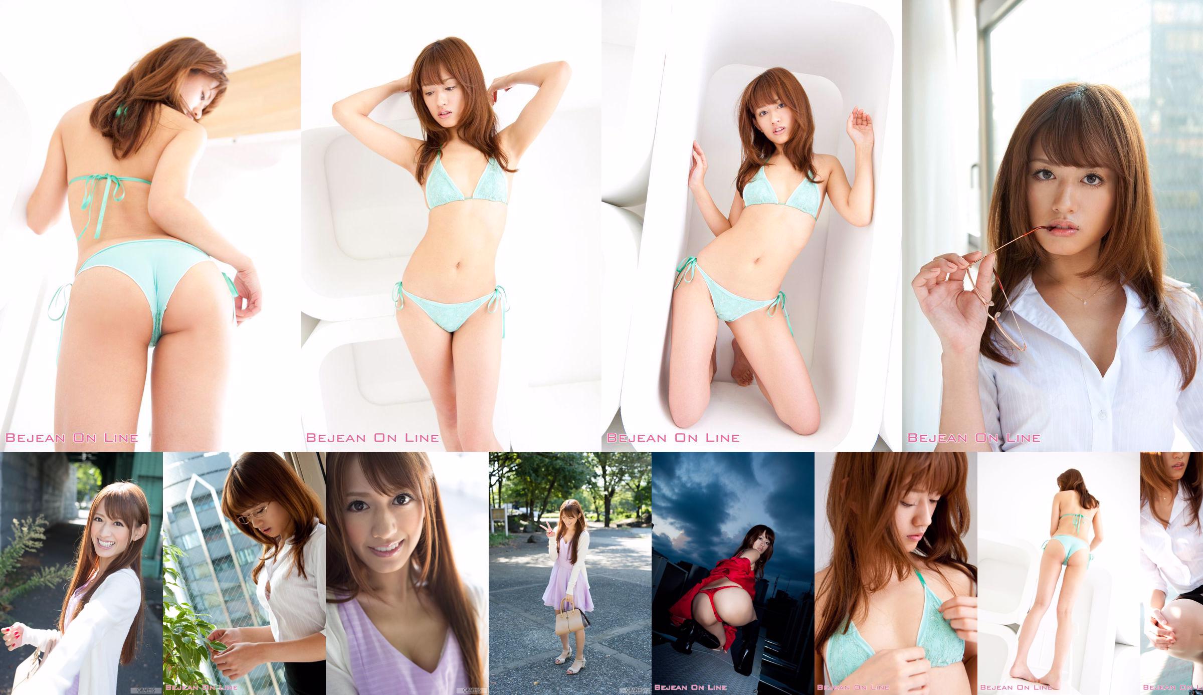 Kishima Airi "Silky" [Graphis] Dziewczęta No.17d2e3 Strona 11