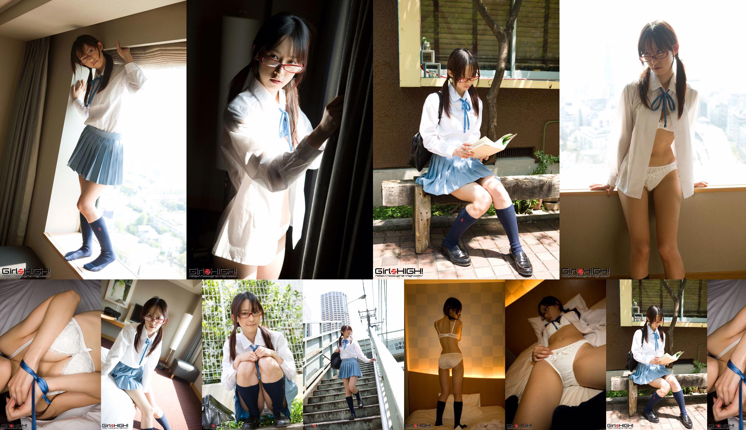 [Girlz-High] Side-B 092 Maho No.5f73d5 第11页