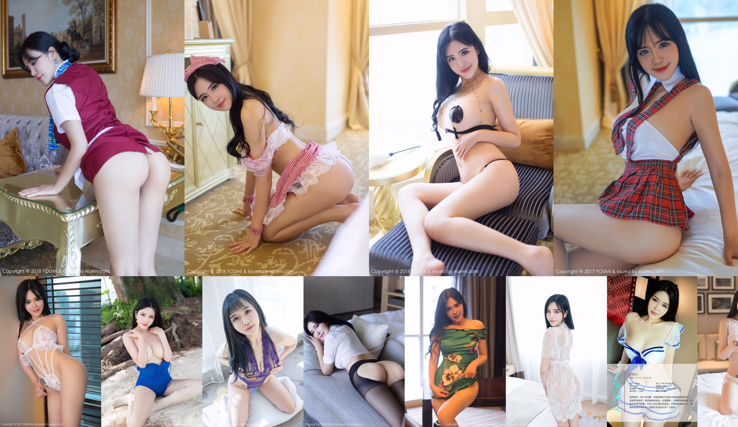 Liu Yuer "Breasts and Butts" [MiStar] Vol.185 No.842670 Page 30