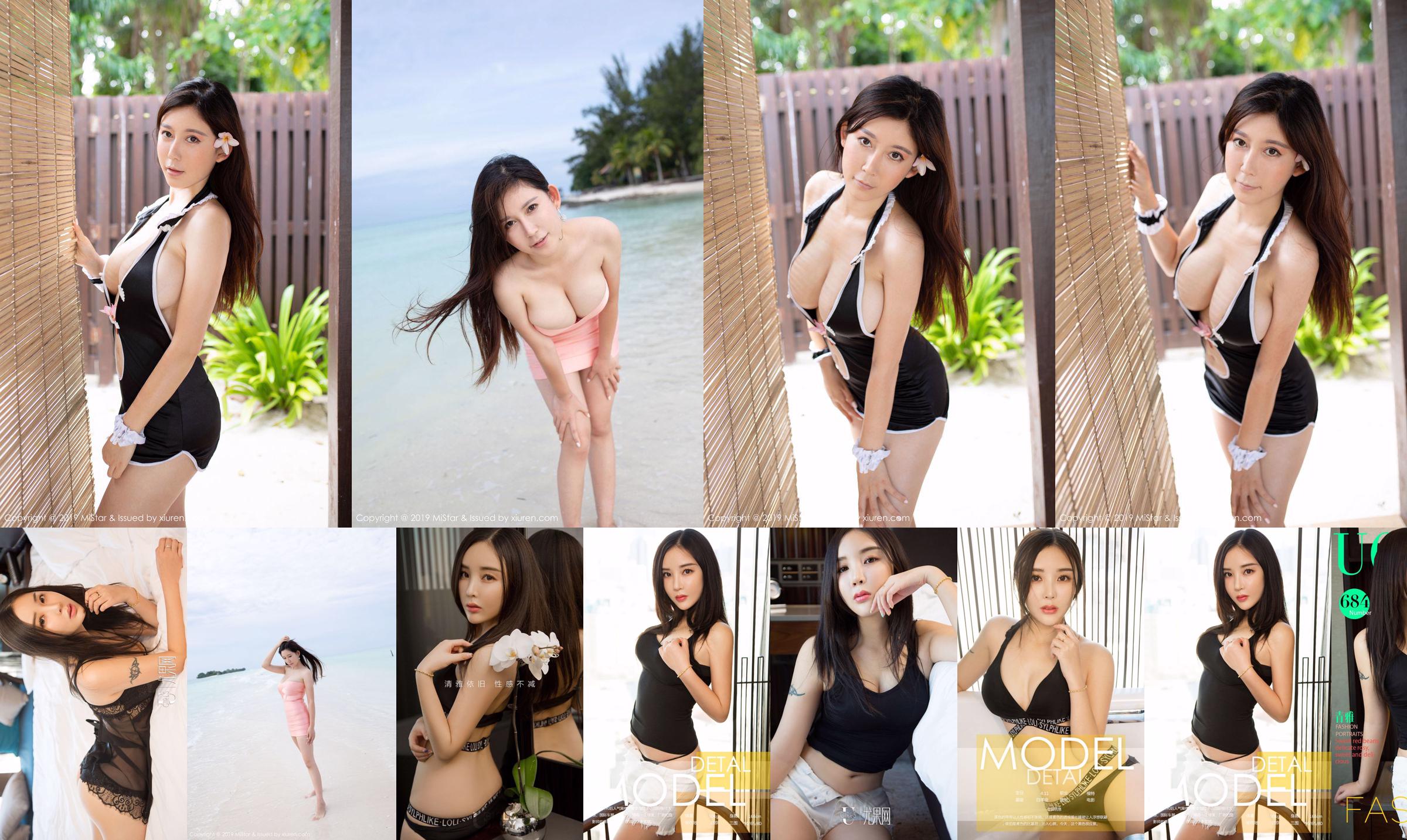 nova Li Ya "เทพธิดาแห่งร่างกายที่สมบูรณ์แบบราวกับพีชและพลัมสวยสง่า" [MiStar] VOL.305 No.13deb2 หน้า 8