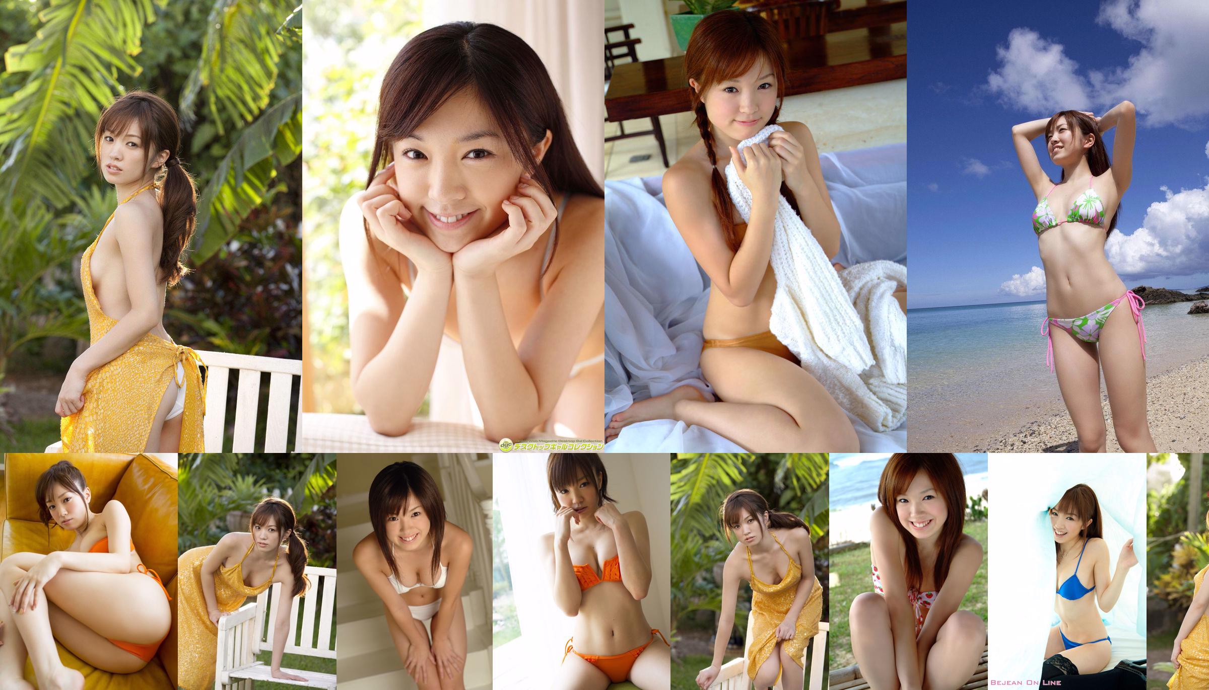 Yua Saito << ¡Desafía una pose sexy con una sonrisa inocente! No.53552f Página 2