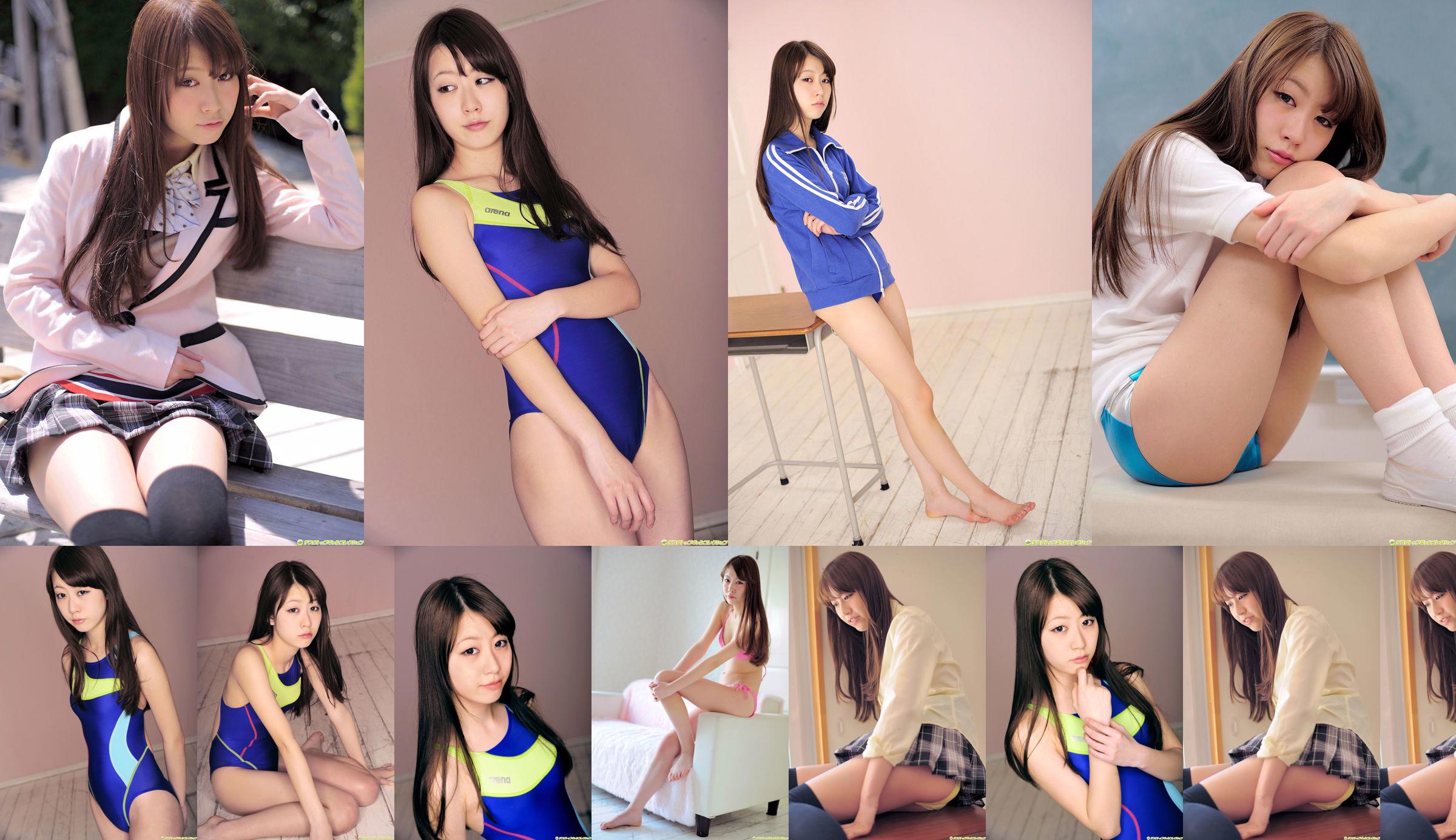 [DGC] NO.976 Natsuko Tanaka Natsuko Tanaka Uniform Beautiful Girl Heaven No.5cd931 Page 13