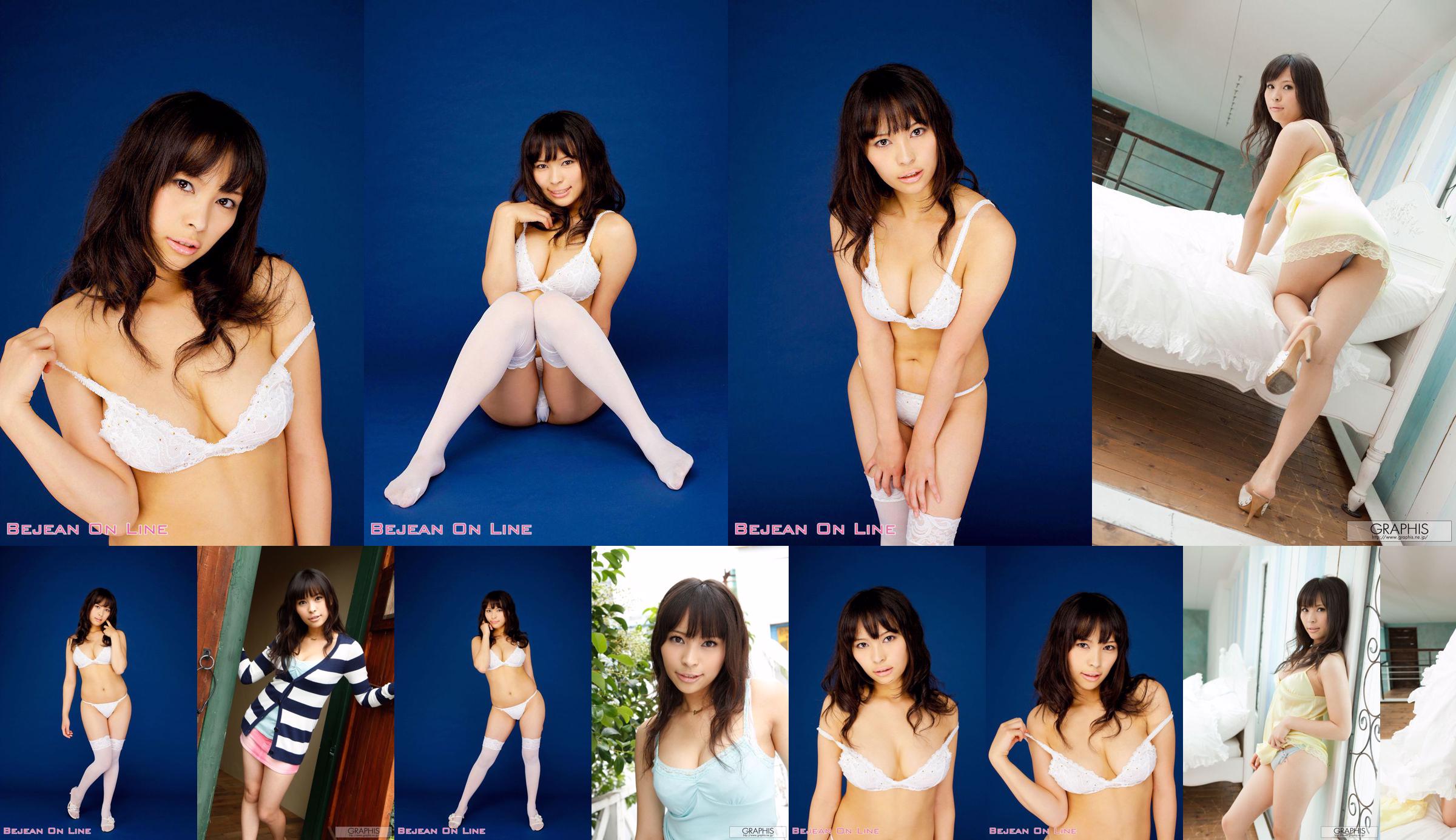 牧恭子[Graphis]FirstGravure No.666fc7 ページ1