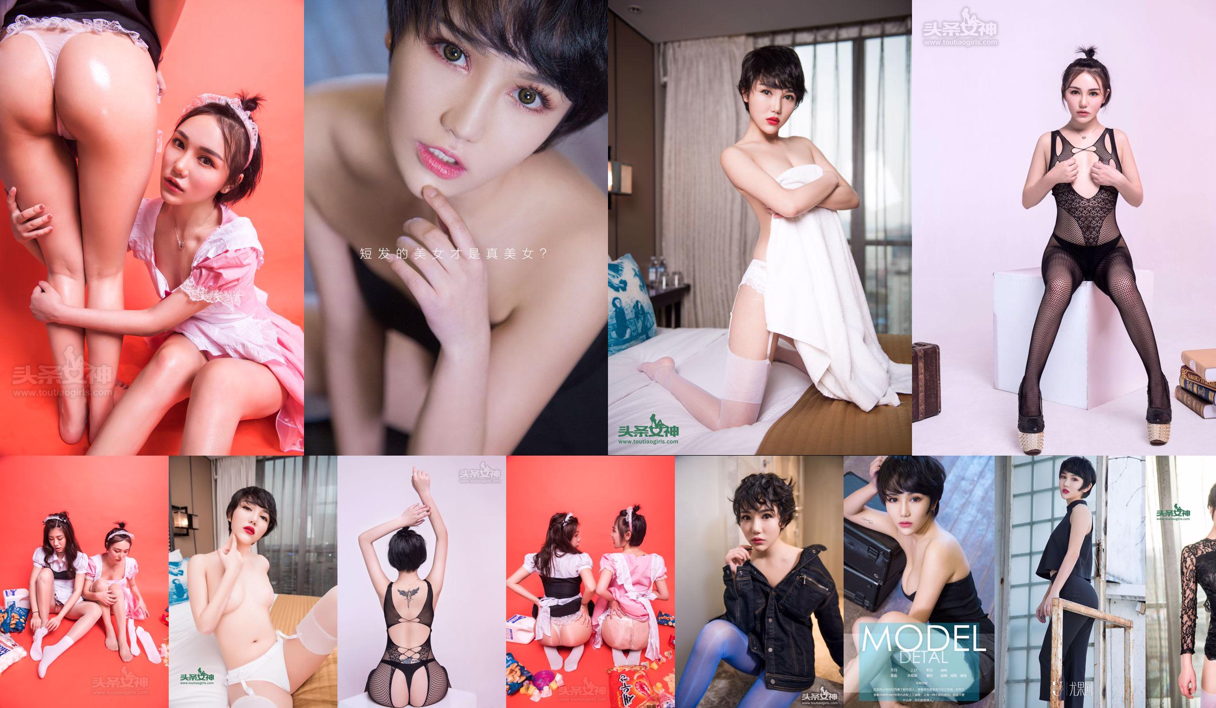 >> [YS Web] Vol.288 No.fed1ad Trang 1