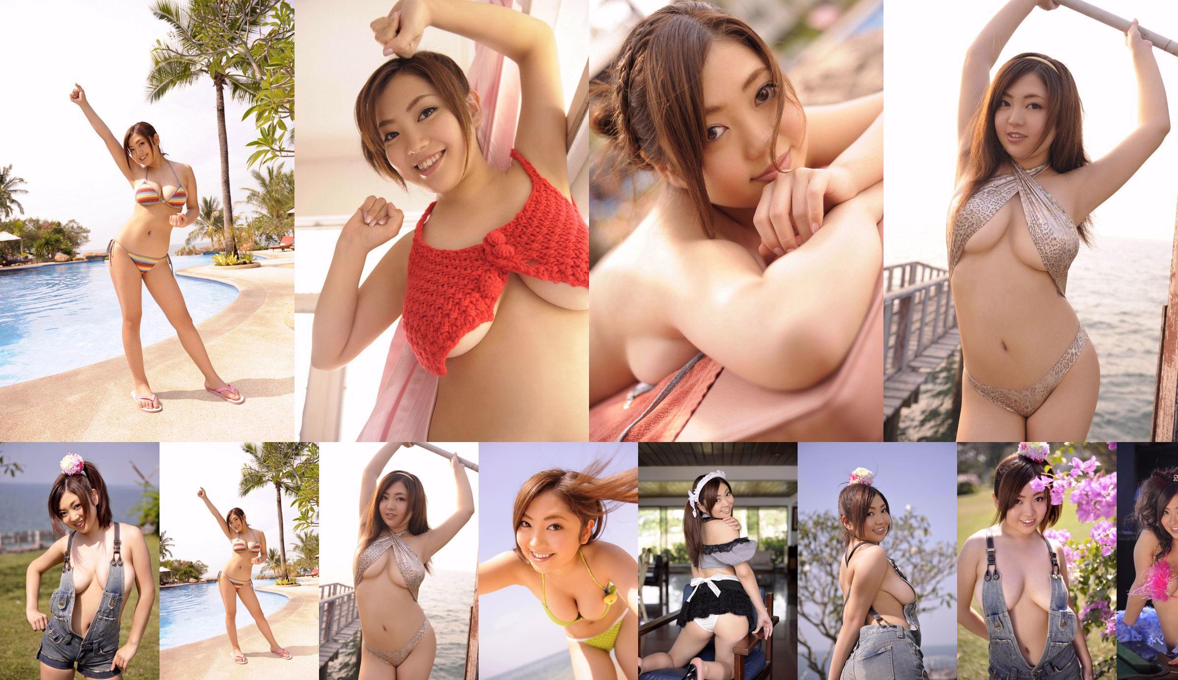 Risa Narita << Natalie que je voulais rencontrer !! >> [YS Web] Vol.354 No.960e4b Page 1