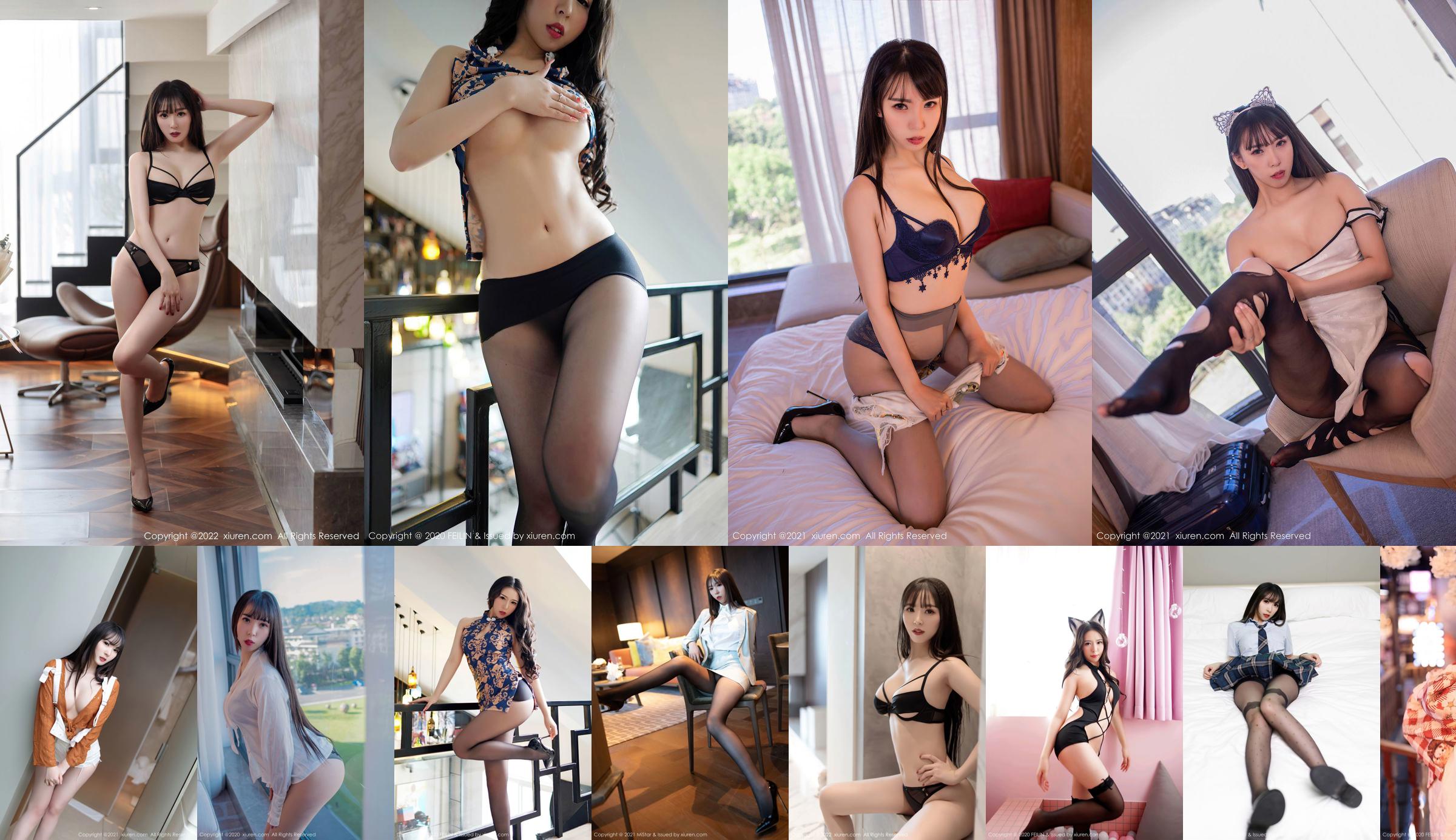 [Model Academy MFStar] Vol.463 Ondelette No.e8523e Page 7