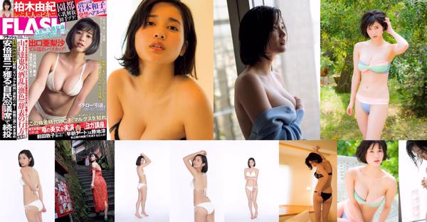 Arisa Deguchi Insgesamt 5 Fotoalben