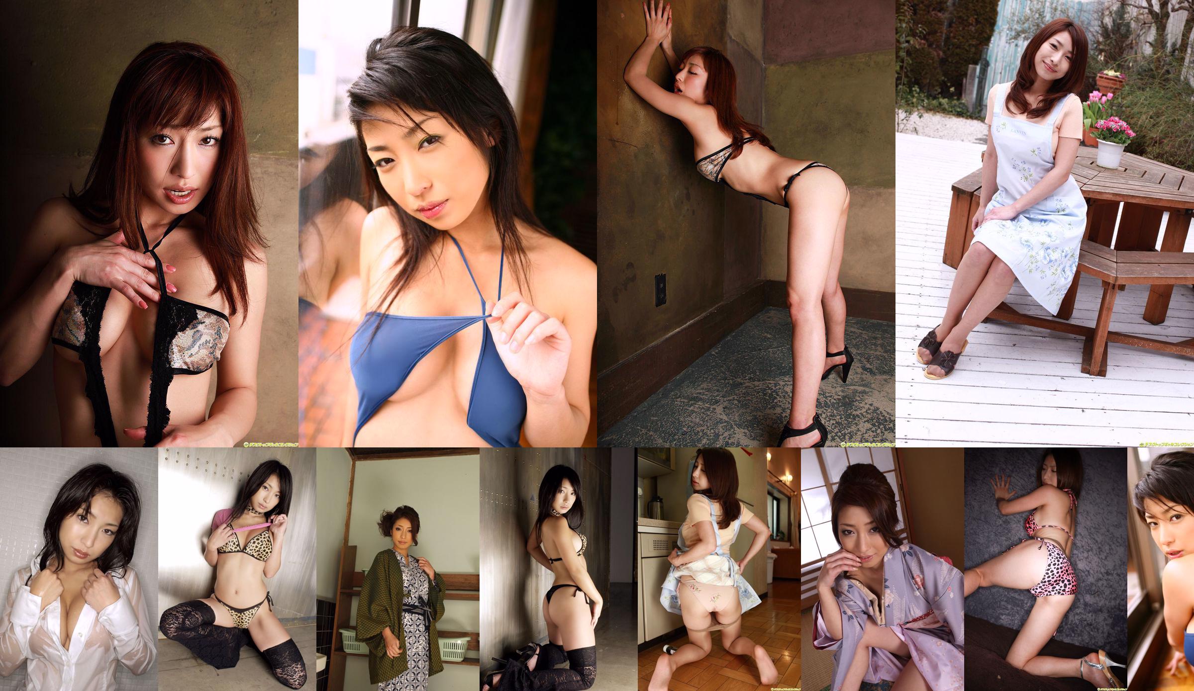 [DGC] N ° 864 Mika Kayama Adult Idols No.8531fc Page 10