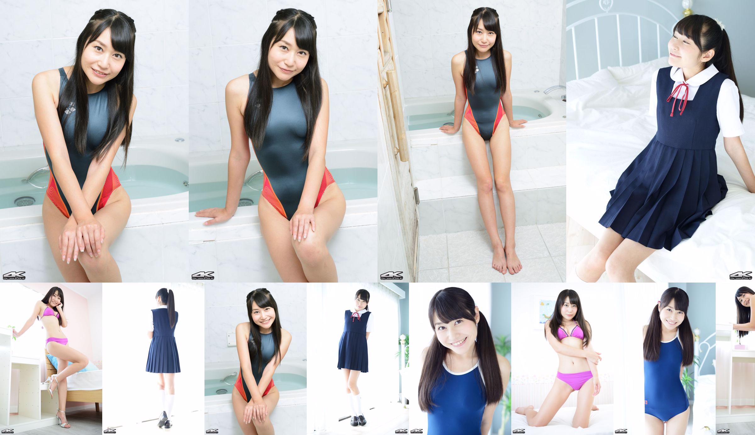 [RQ-STAR] NO.00126 Reina Fuchiwaki 淵脇レイナ Swim Suits – Black No.f38968 페이지 11