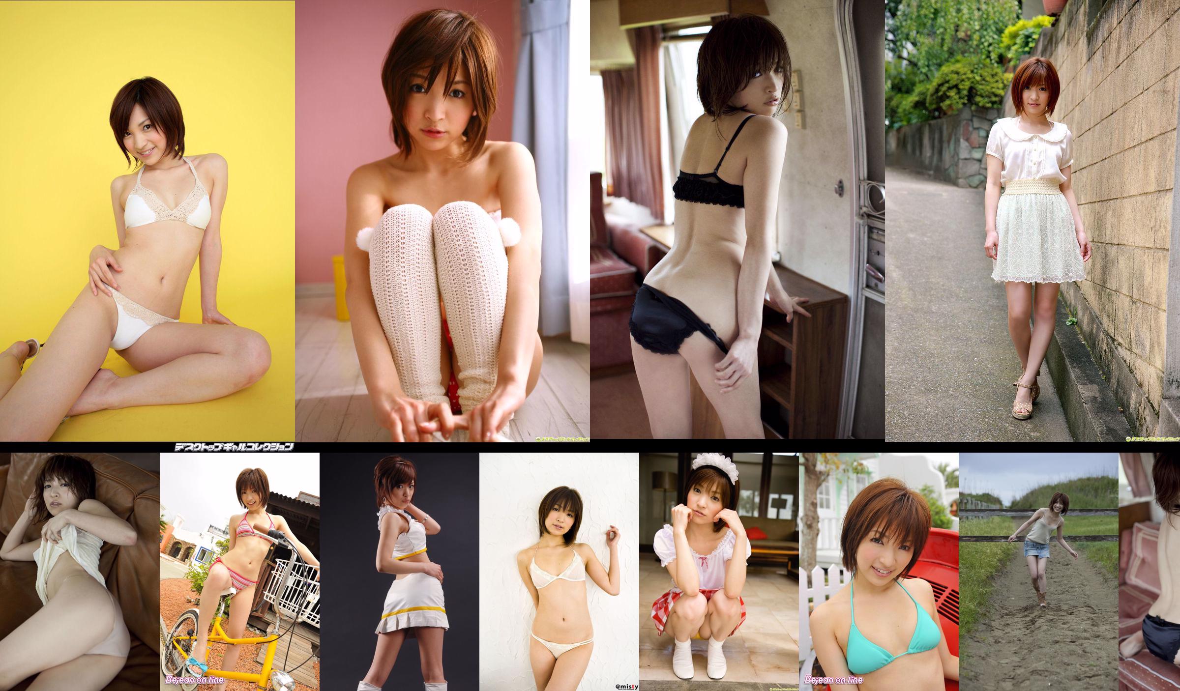 [DGC] NO.693 Ryoko Tanaka Tanaka Ryoko / Tanaka Ryoko Gravure Idols No.02c0ce หน้า 20