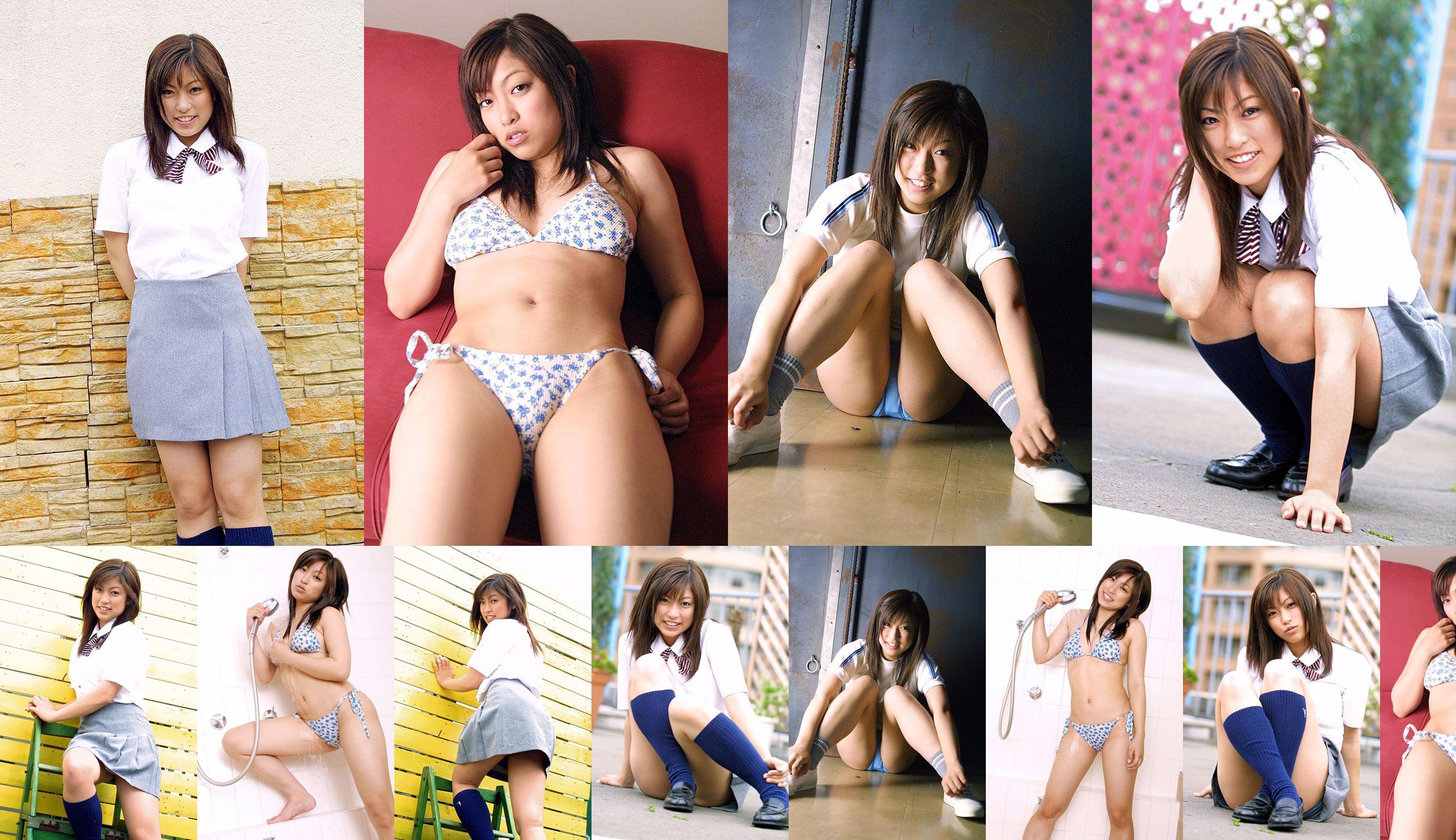 [DGC] NO.019 Manami Tsuchiya Manami Tsuchiya No.978a8c หน้า 1