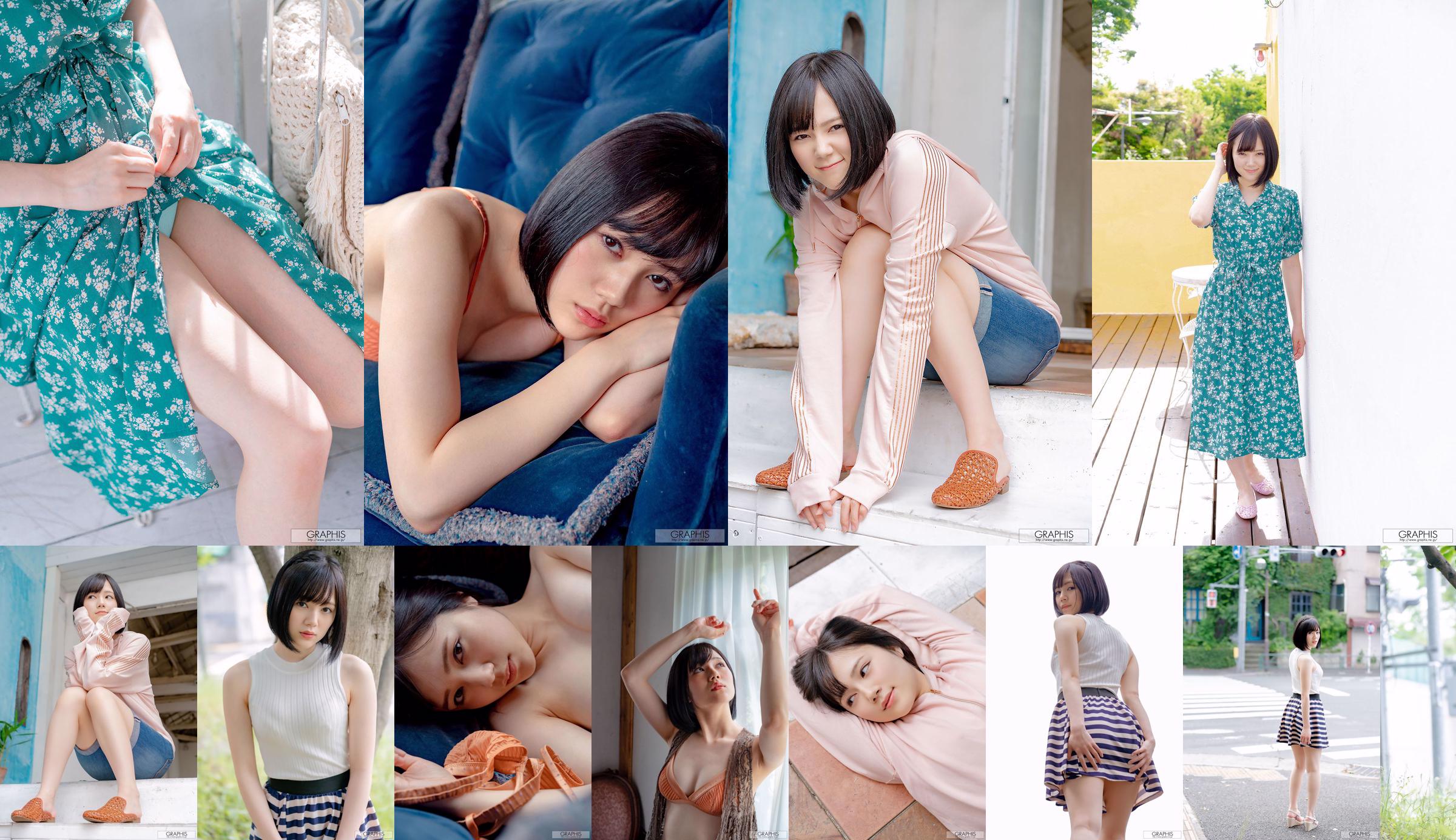 [Graphis] Gals.462 Ryo Sen れむ "Corpo trasparente" No.746184 Pagina 1