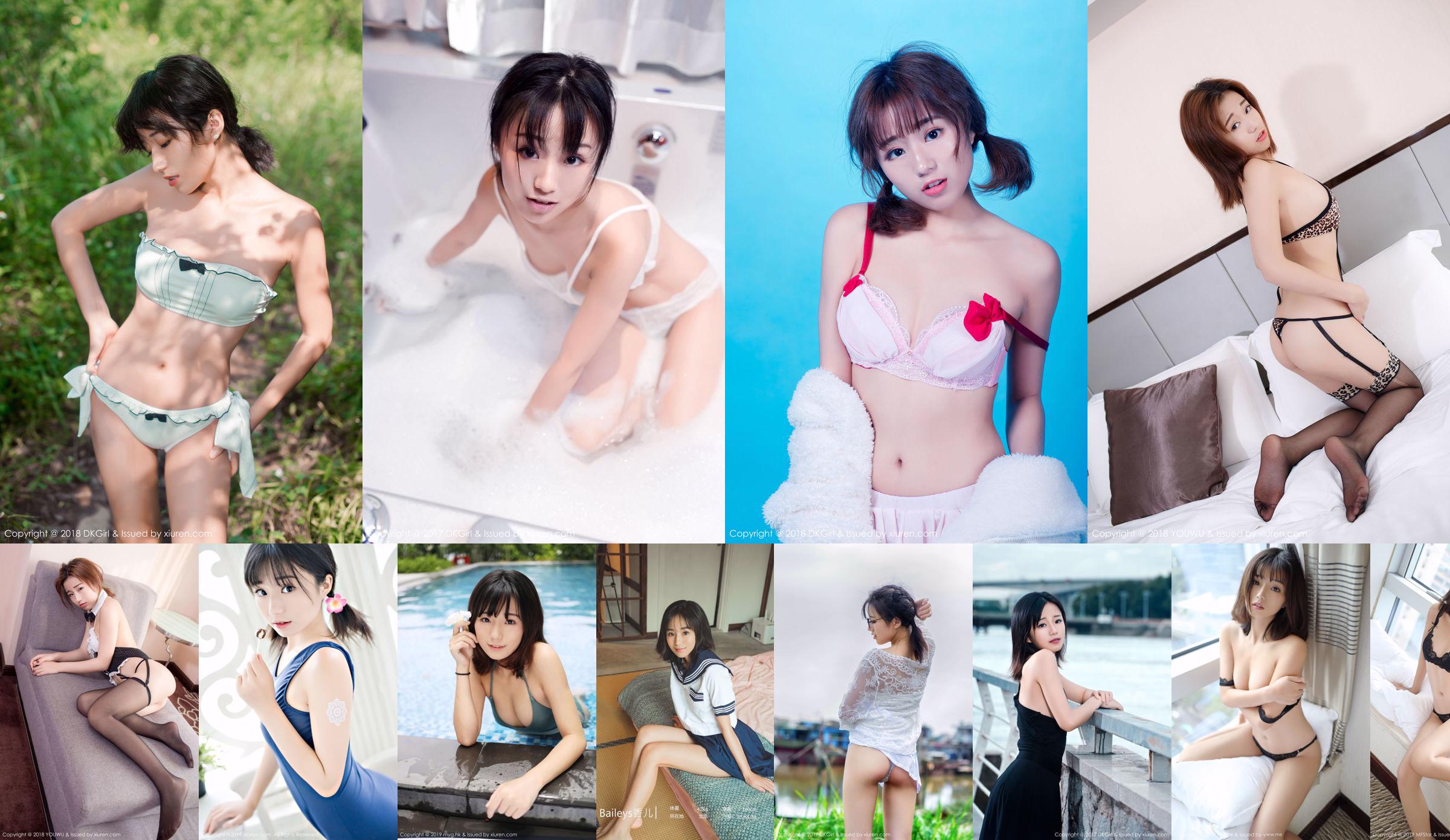 Kurai Yuka "Kecantikan Jepang yang Terlihat Seperti Guru" [DKGirl] VOL.027 No.772e9a Halaman 3