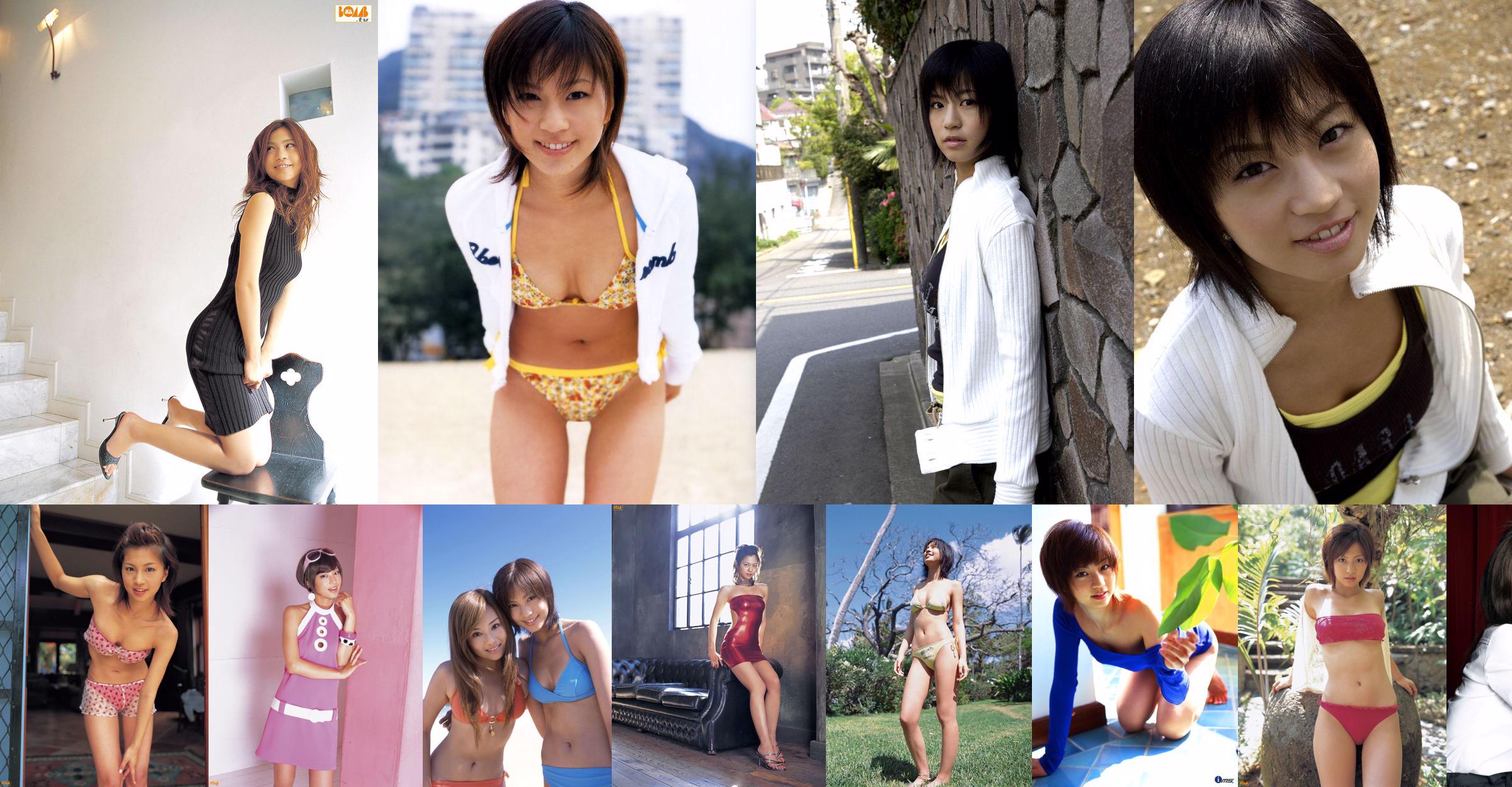 【Bomb.TV】2005年8月号安田美佐子 No.0dd34c ページ3