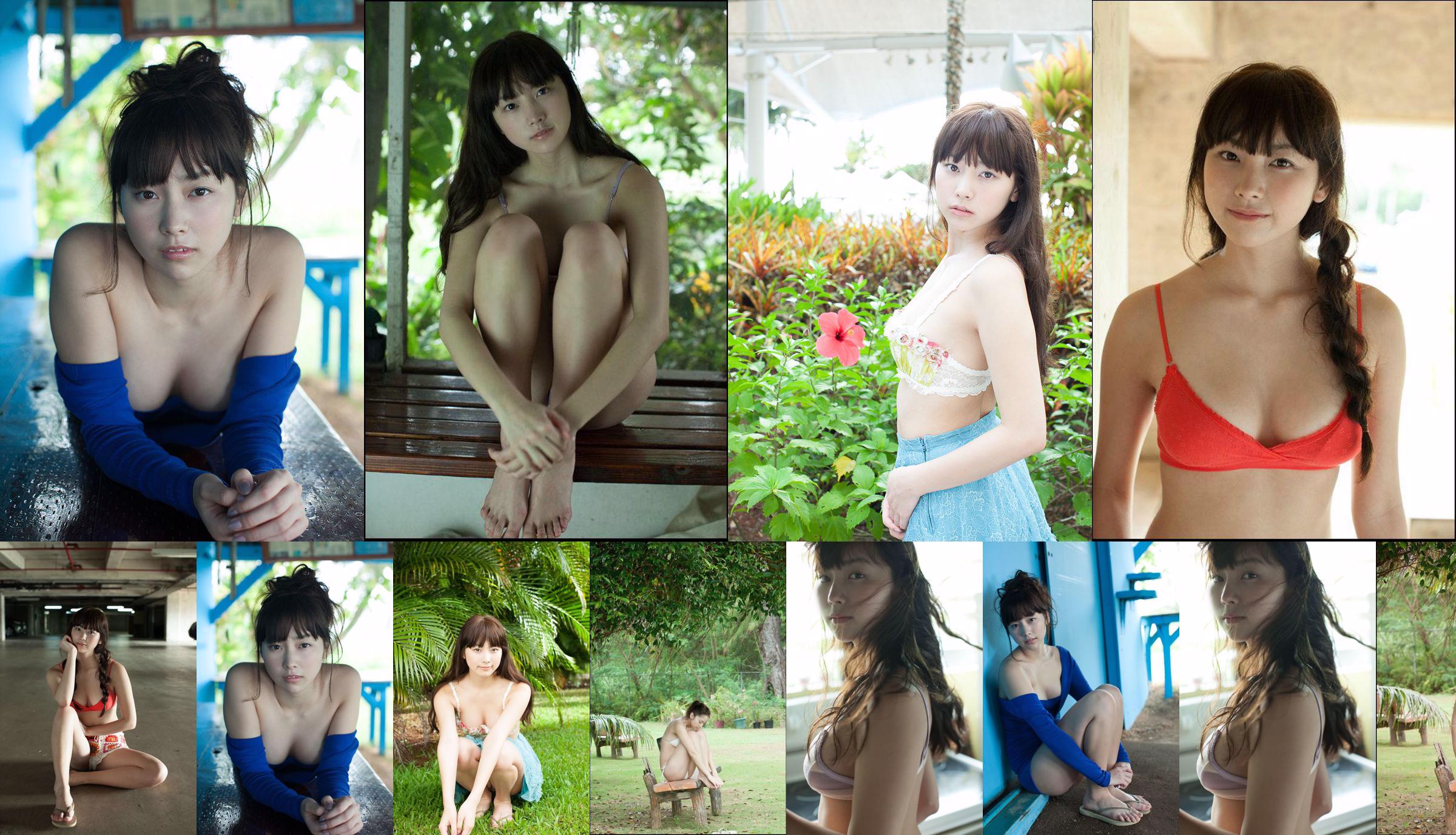 尾島知佳 Chika Ojima 《STARTING OVER》 [Image.tv] No.eadd5e 第1页