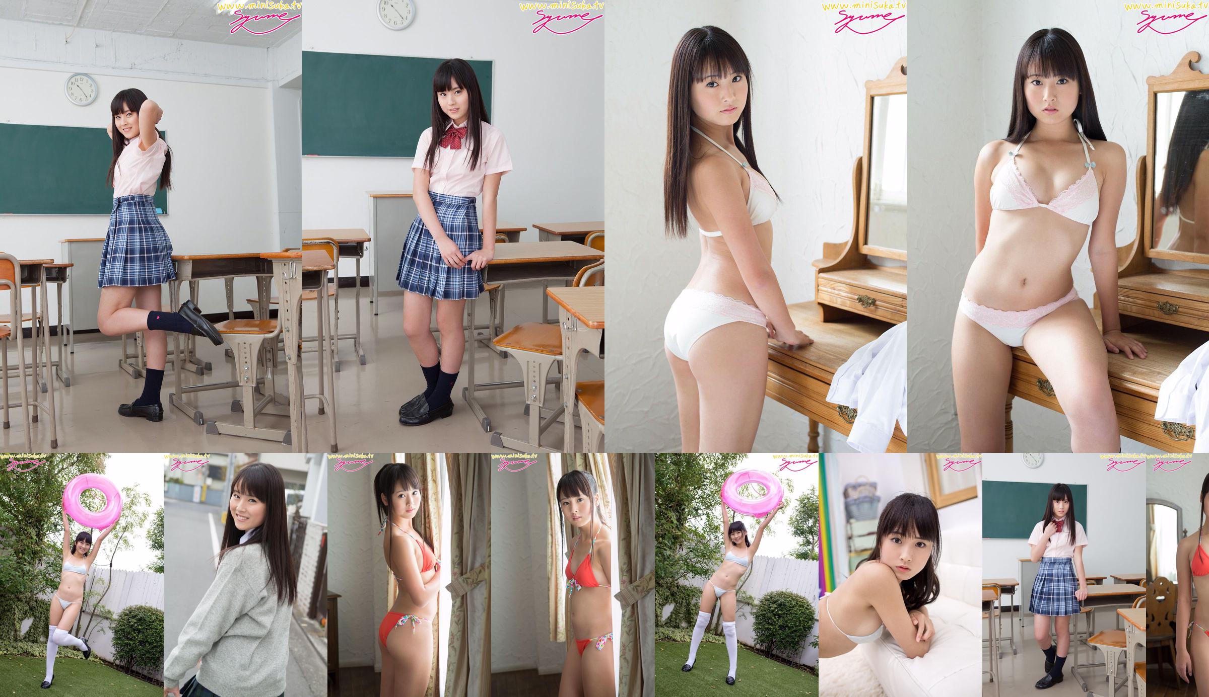 Yume Shinjo, estudiante de secundaria en servicio activo [Minisuka.tv] No.b95797 Página 13