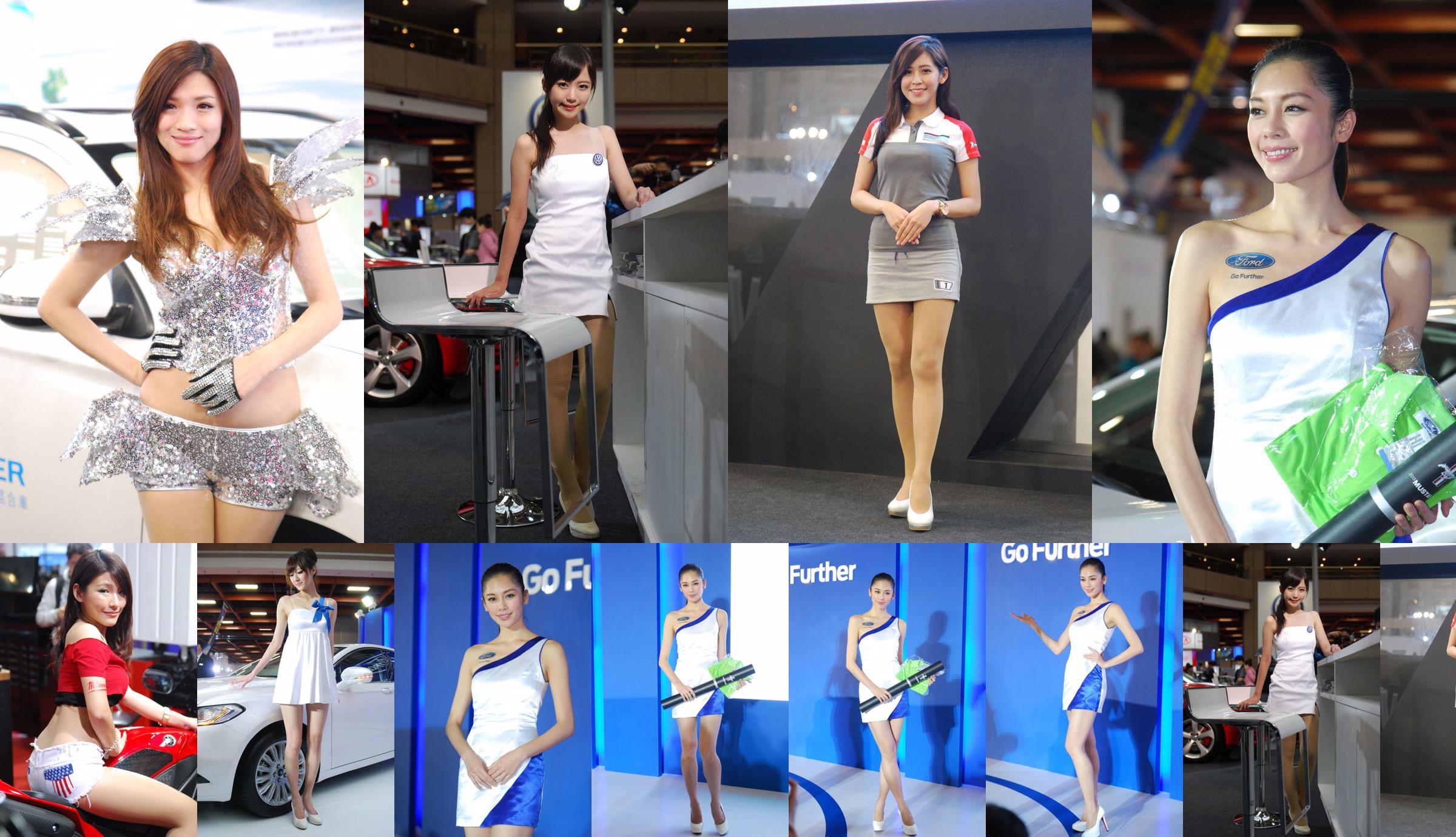 Collection d'images Ultra HD "Salon de l'auto de Taipei 2015" No.b76bf8 Page 6