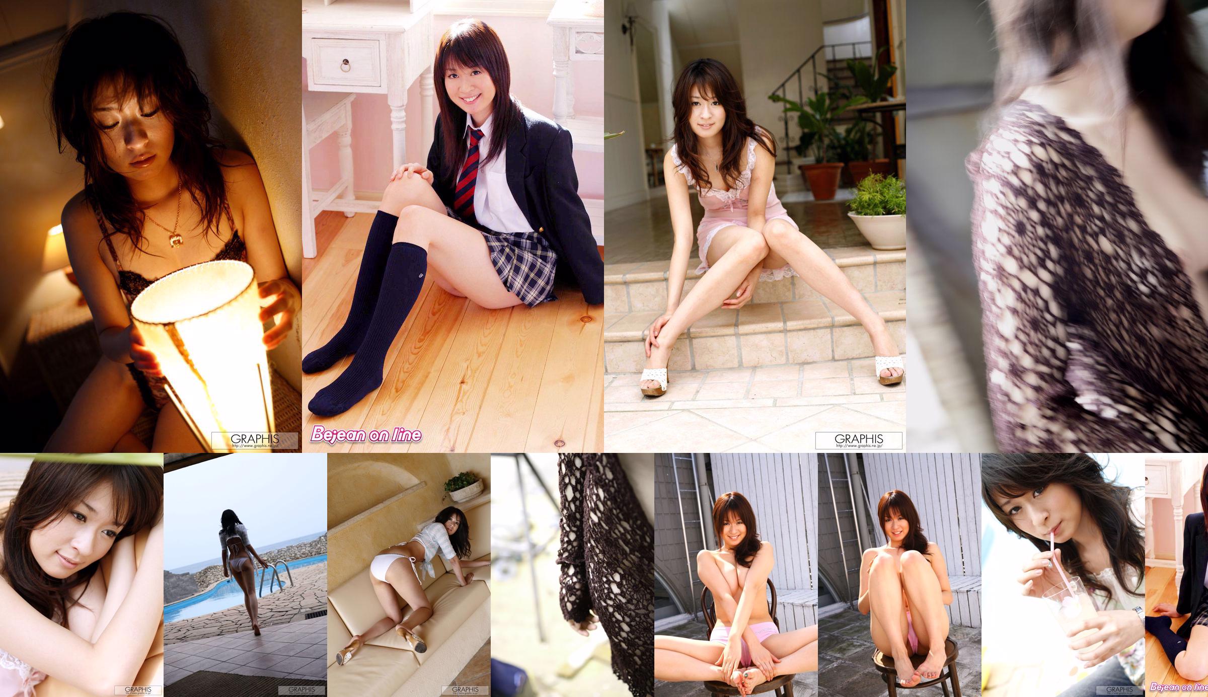 Misa Kurihara / Misa Kurihara << Height 145cm Erokawa Muchimuchi Body!  No.7231b1 Page 8