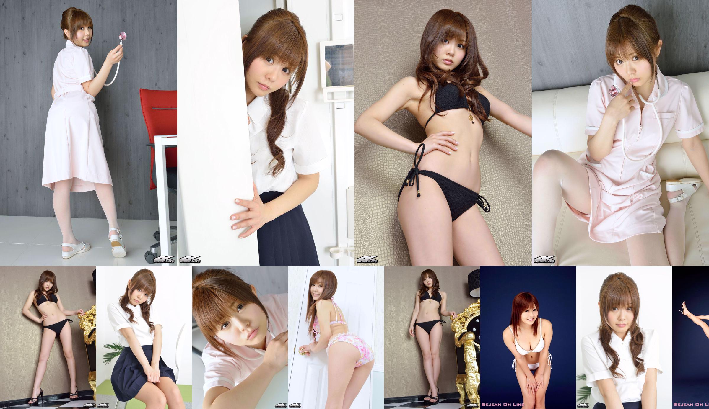 [4K-STAR] NO.00183 Shanglin Yingdai Swim Suits badpak hoge hak No.2c69e3 Pagina 10