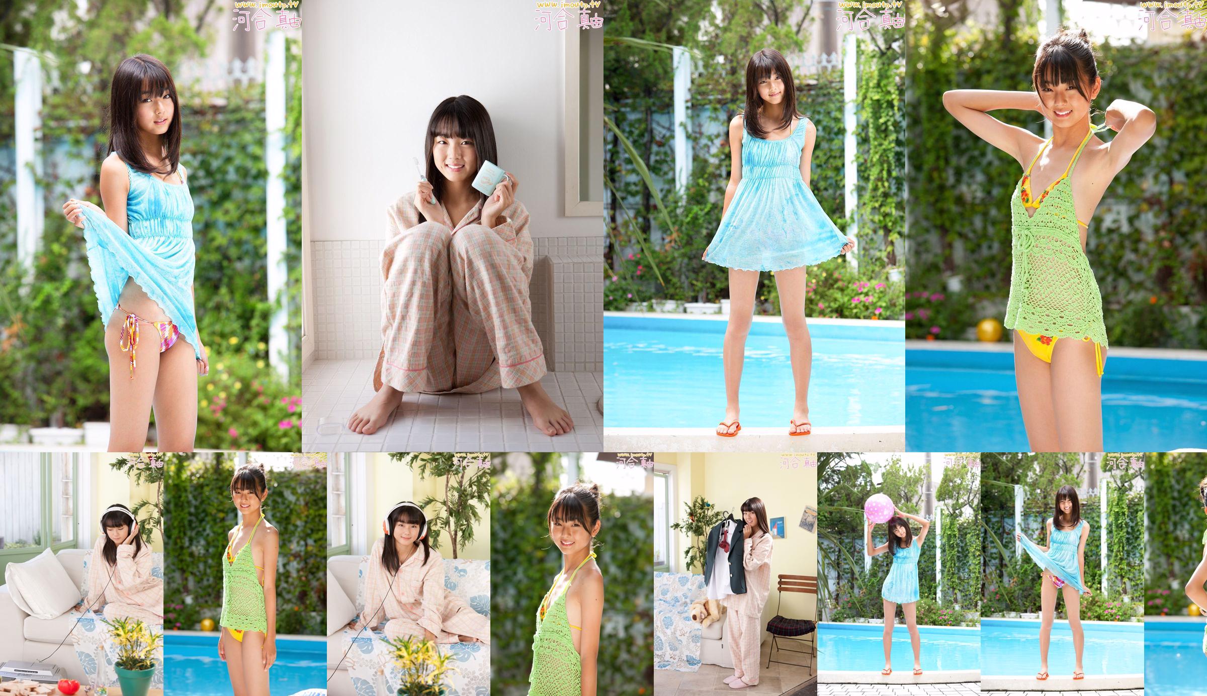 Tsuchiya Asami Fotoset 06 [LOVEPOP] No.7295e7 Pagina 2