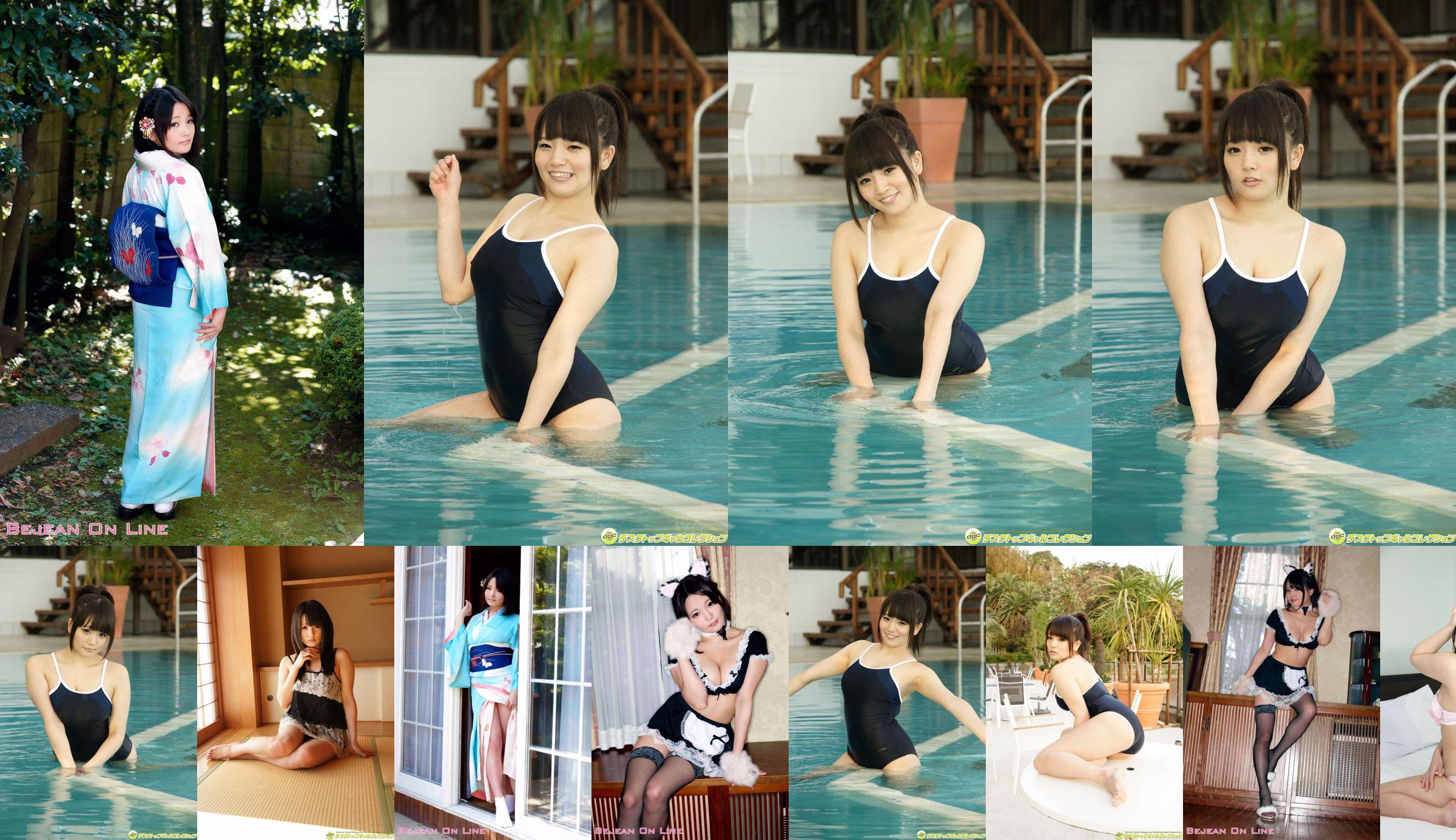 Especial Gravure Momoka Sakura / Sakura Saki jovem [Bejean On Line] No.10bdca Página 1