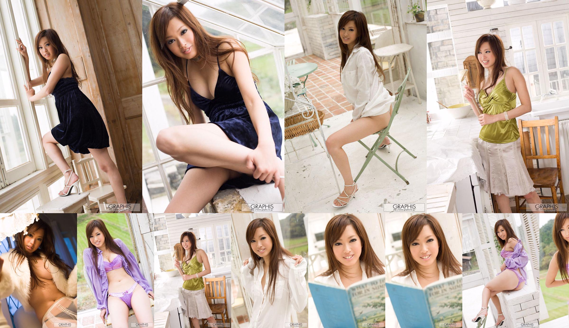 Seto Emiri / Sao Emiri [Graphis] First Gravure First off córka No.f2a7c3 Strona 1