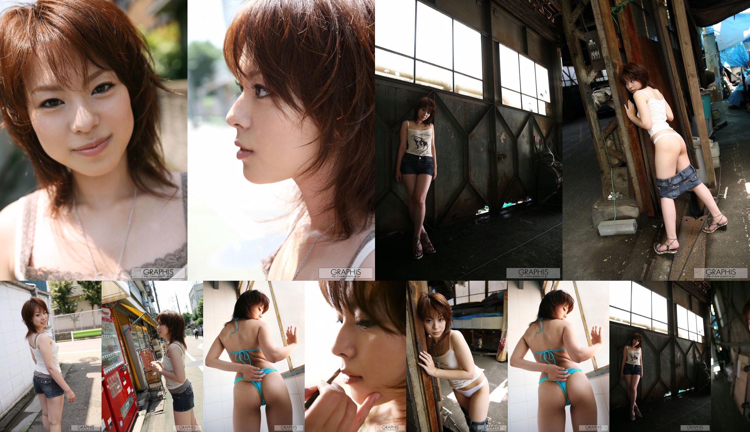 Mina Manabe 真锅 미나 [Graphis] First Gravure 최초 벗고 딸 No.dece48 페이지 1