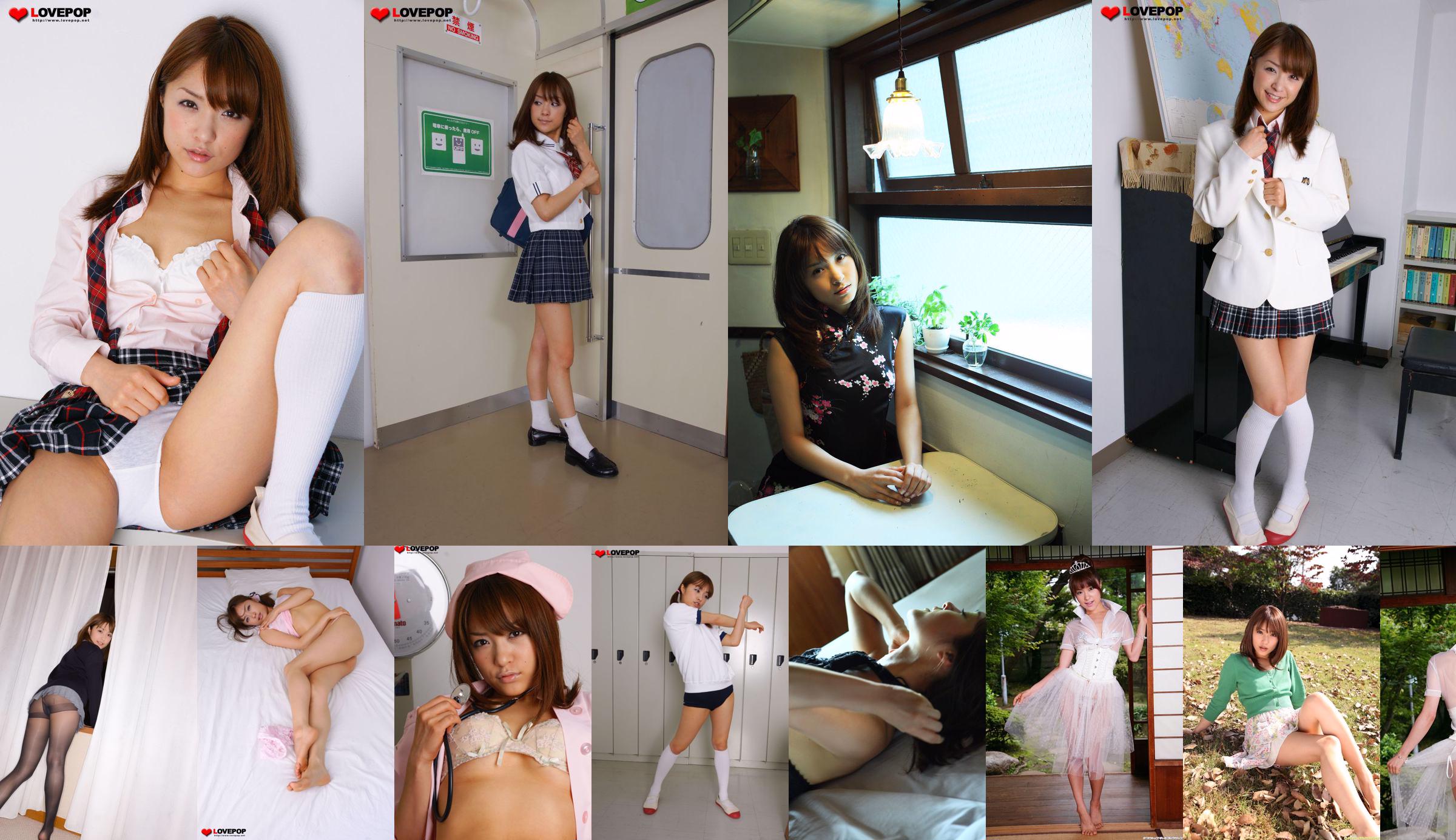 [Juicy Honey] jh051 みひろ/朝美穗香 Mihiro No.95515b ページ4