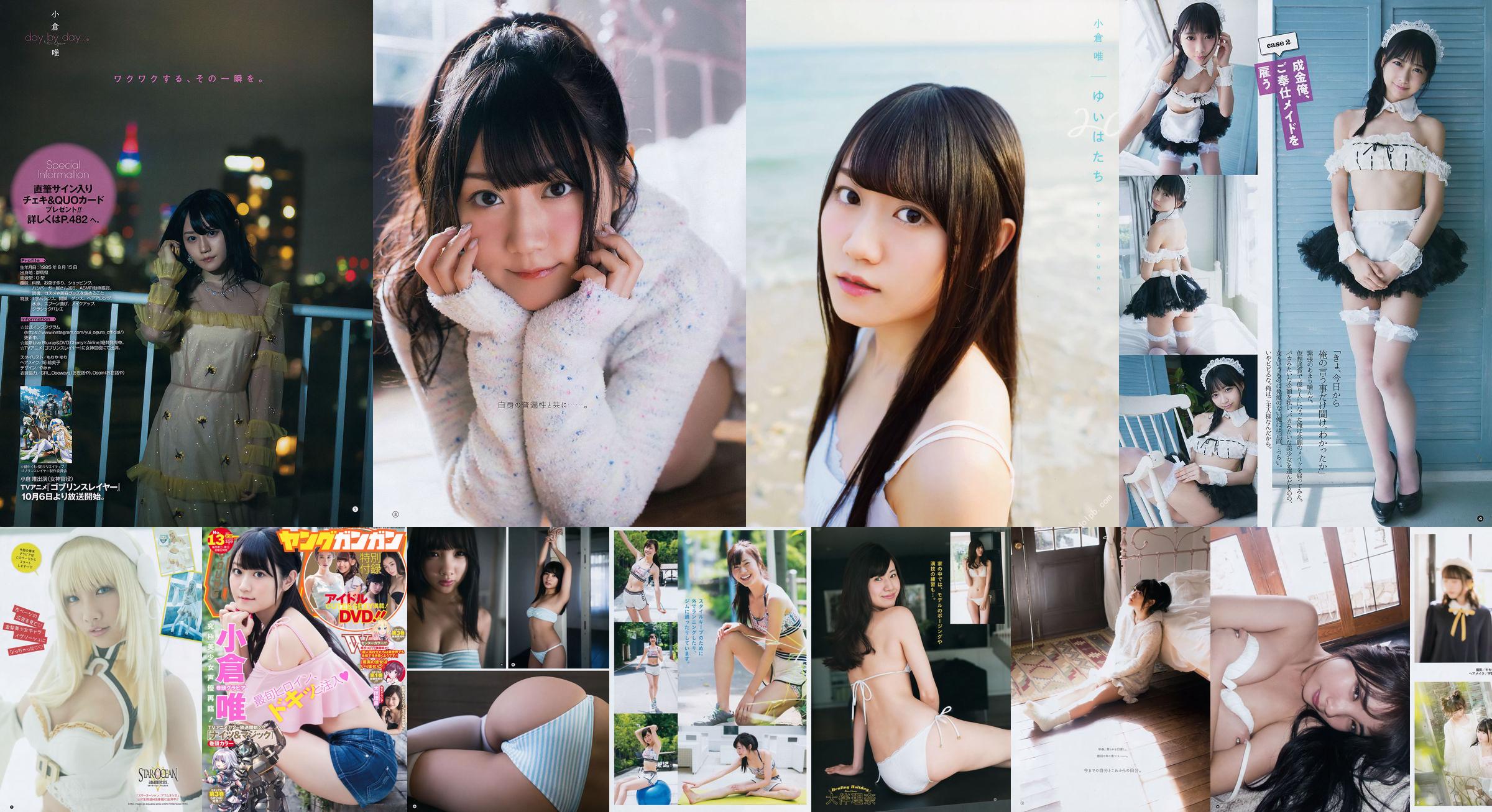 [Young Gangan] Yui Ogura Mizusawa Yuno No.07 Photo Magazine năm 2018 No.51e5e8 Trang 1